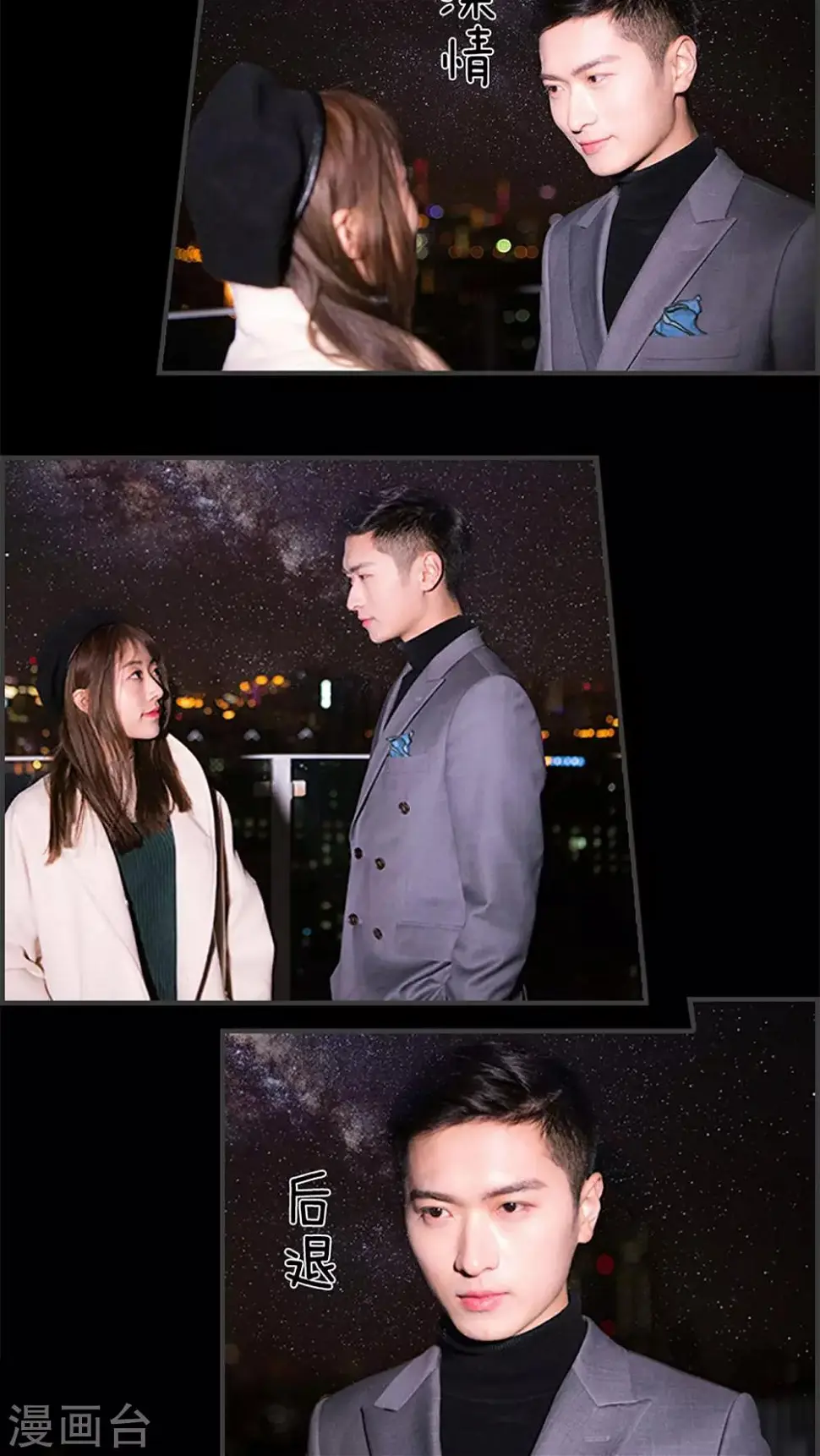 最终话5