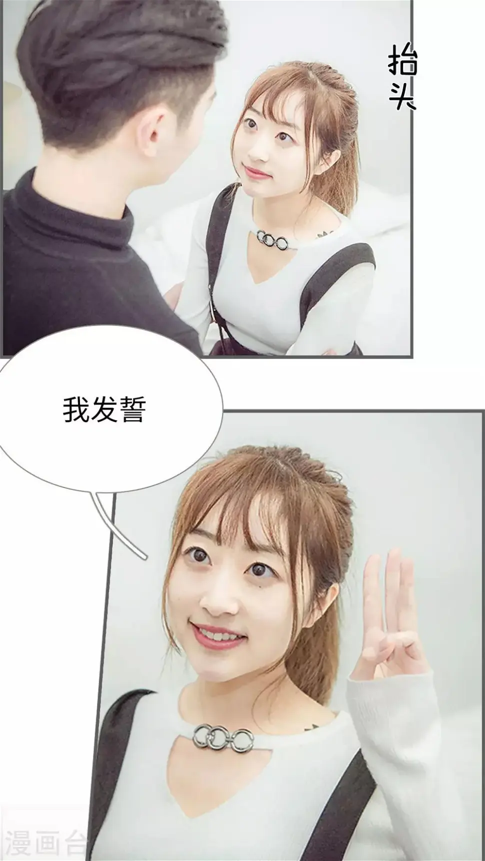 第19话11