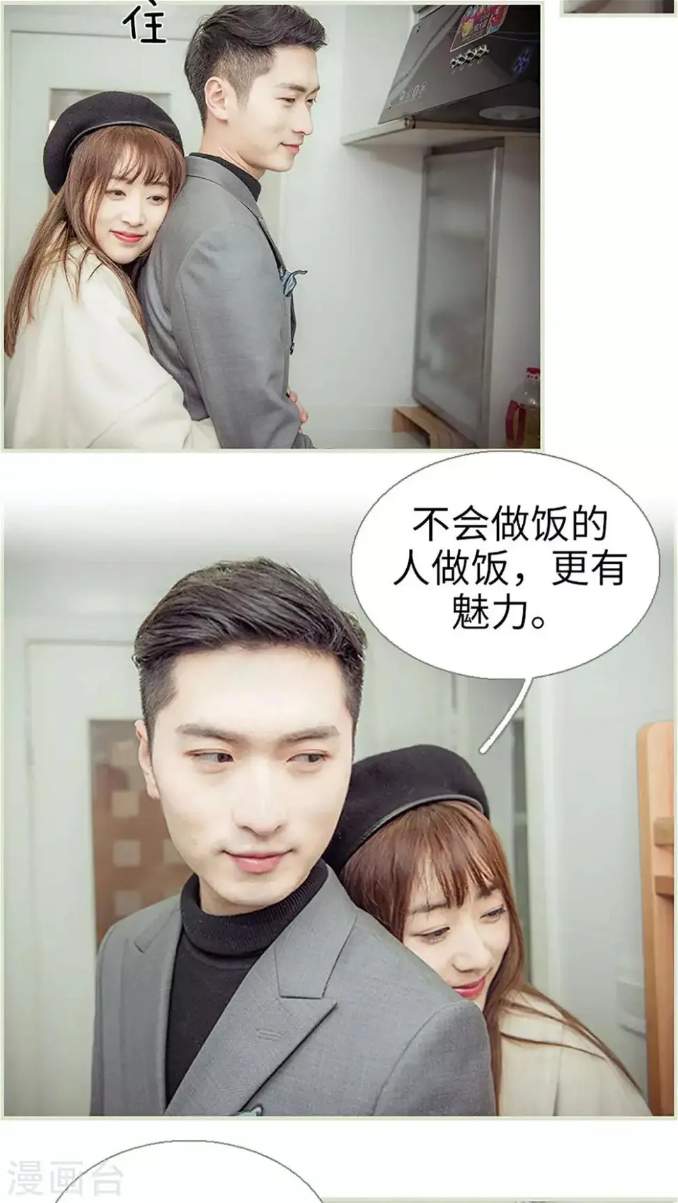 第44话11