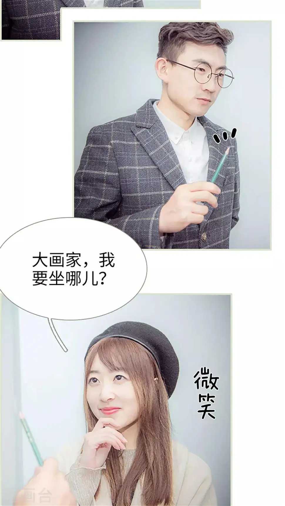 第34话2