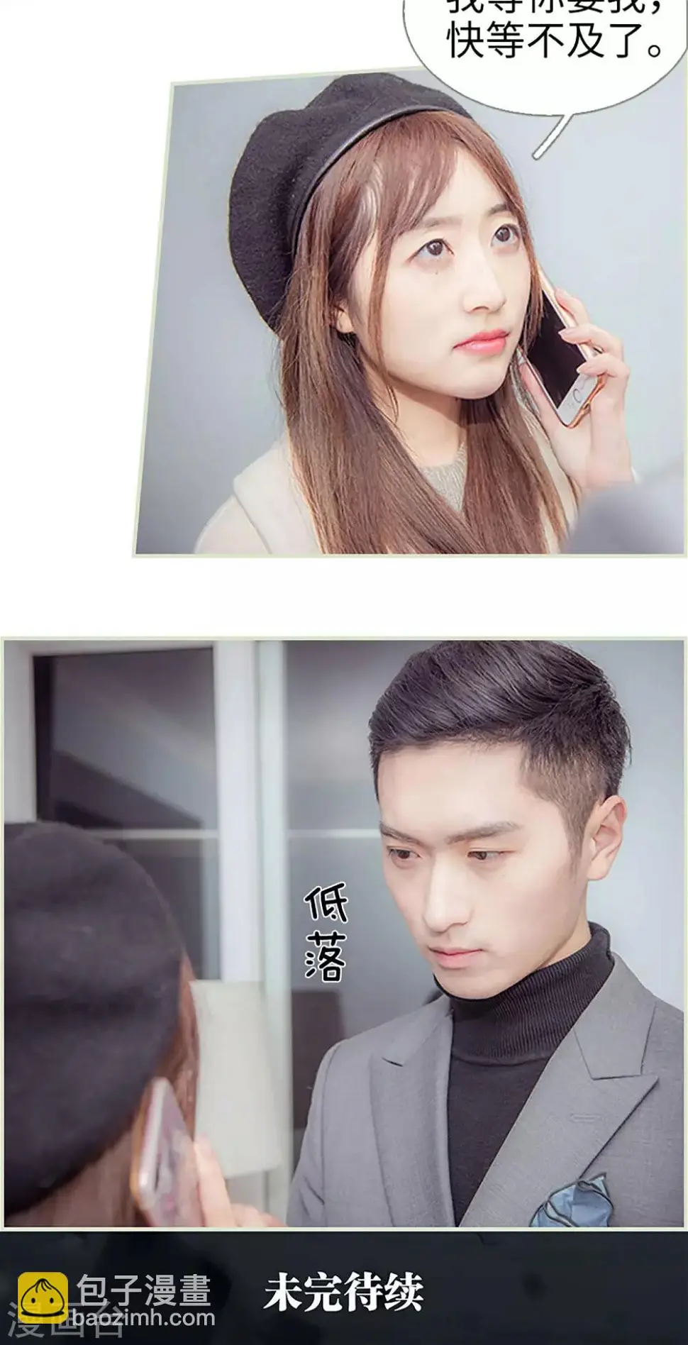 第39话14