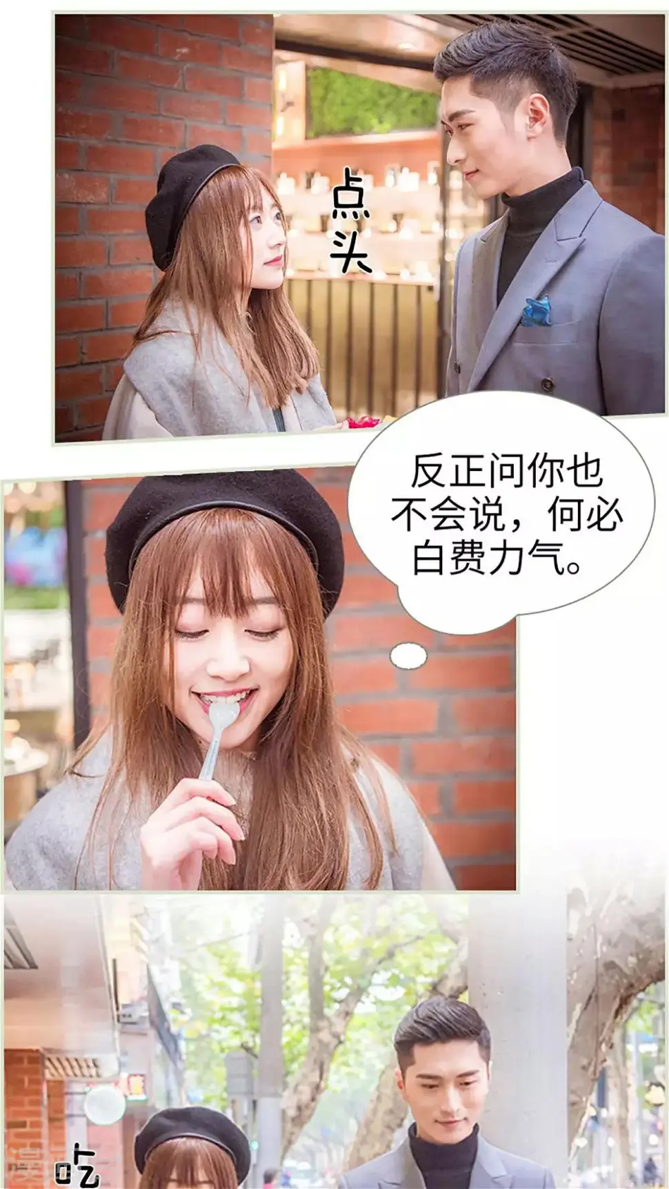 第39话1