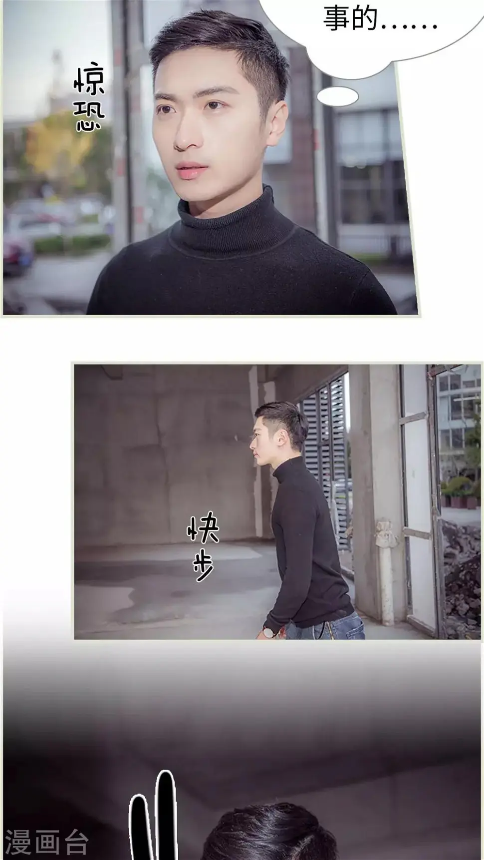 第26话1