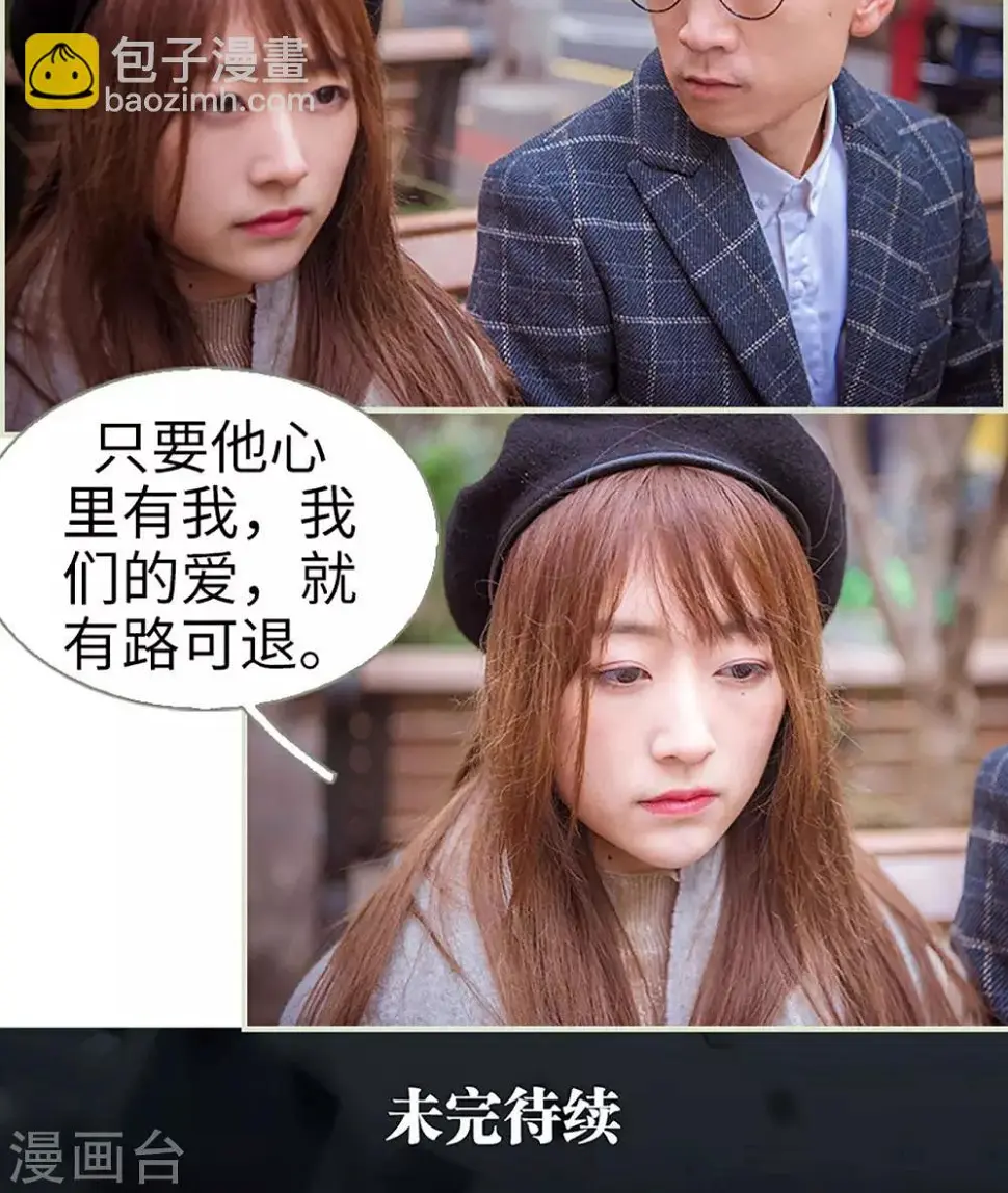 第35话14