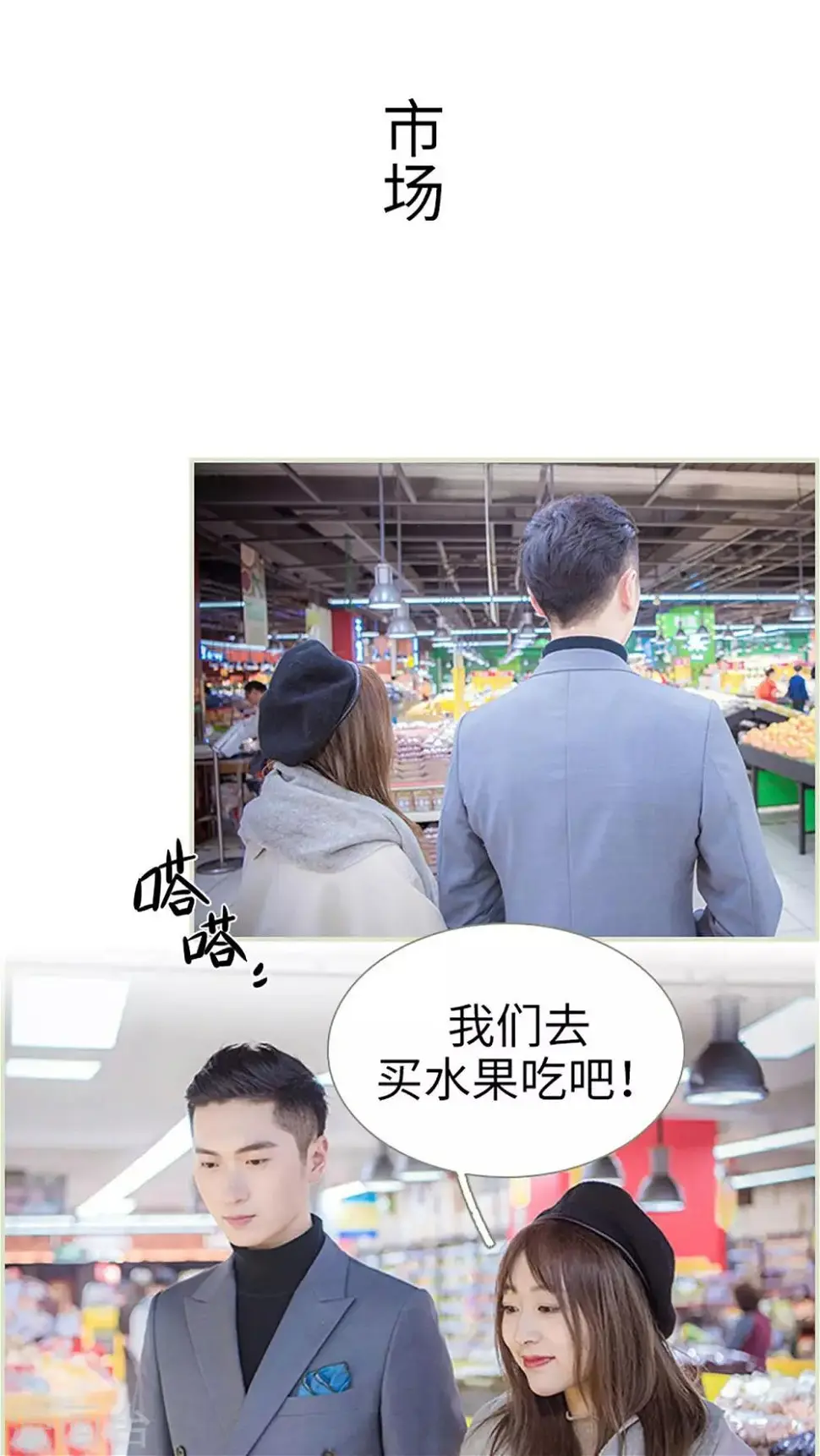 第37话11