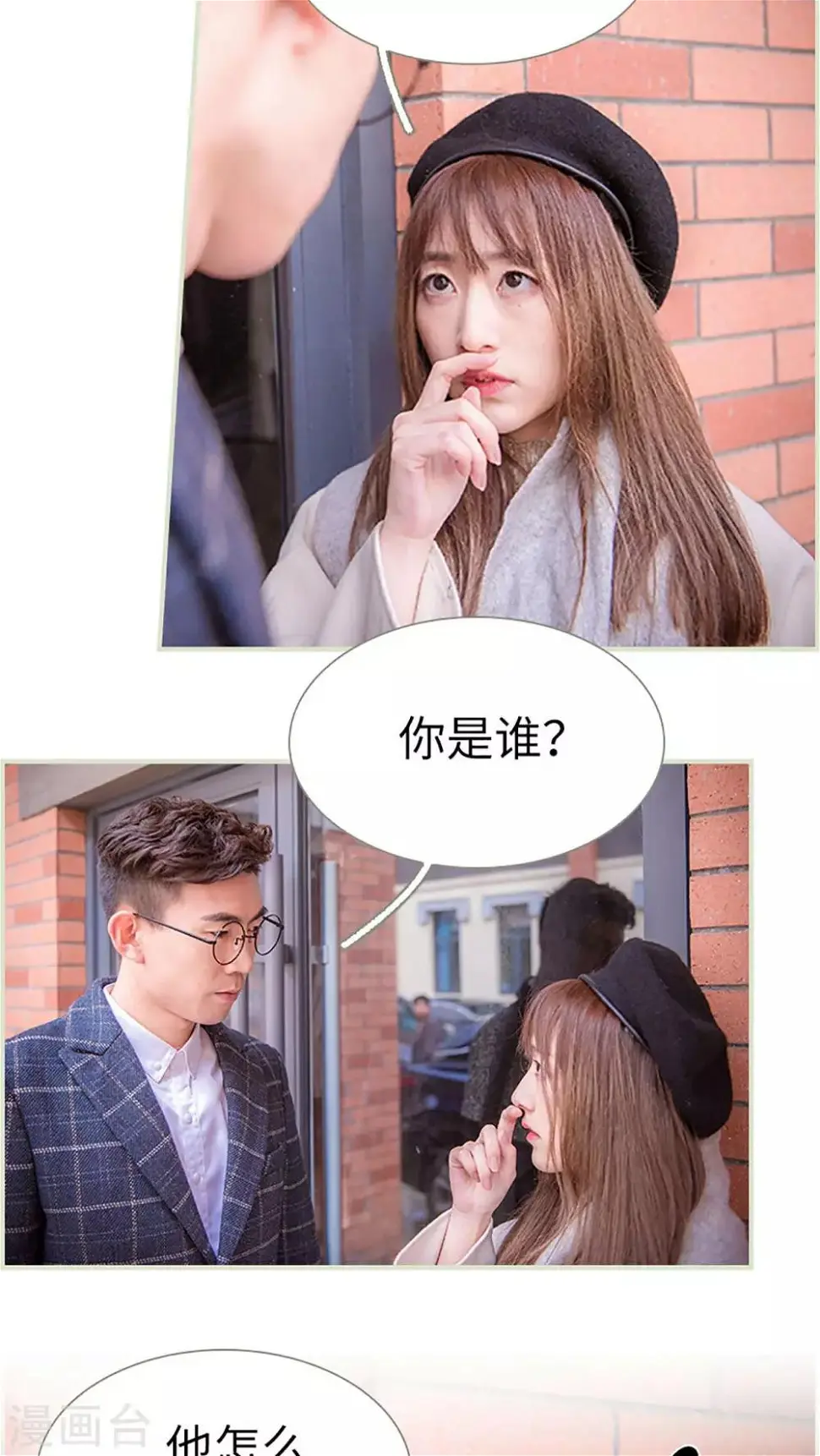 第34话15