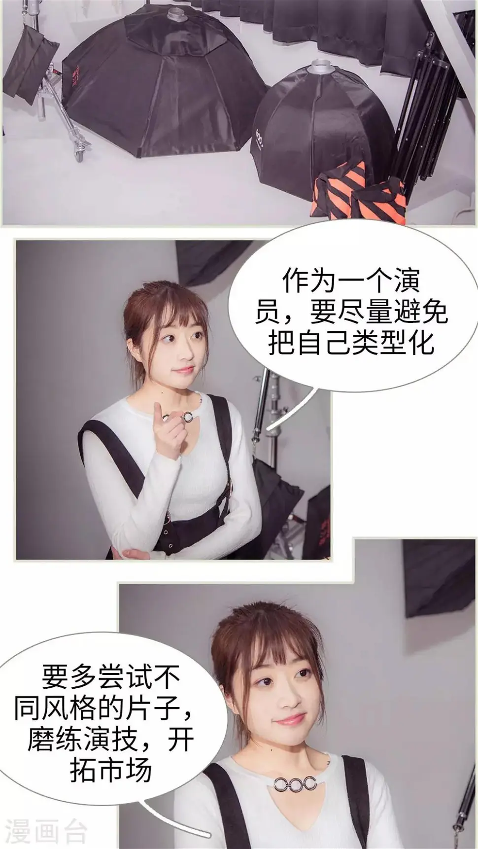 第14话1