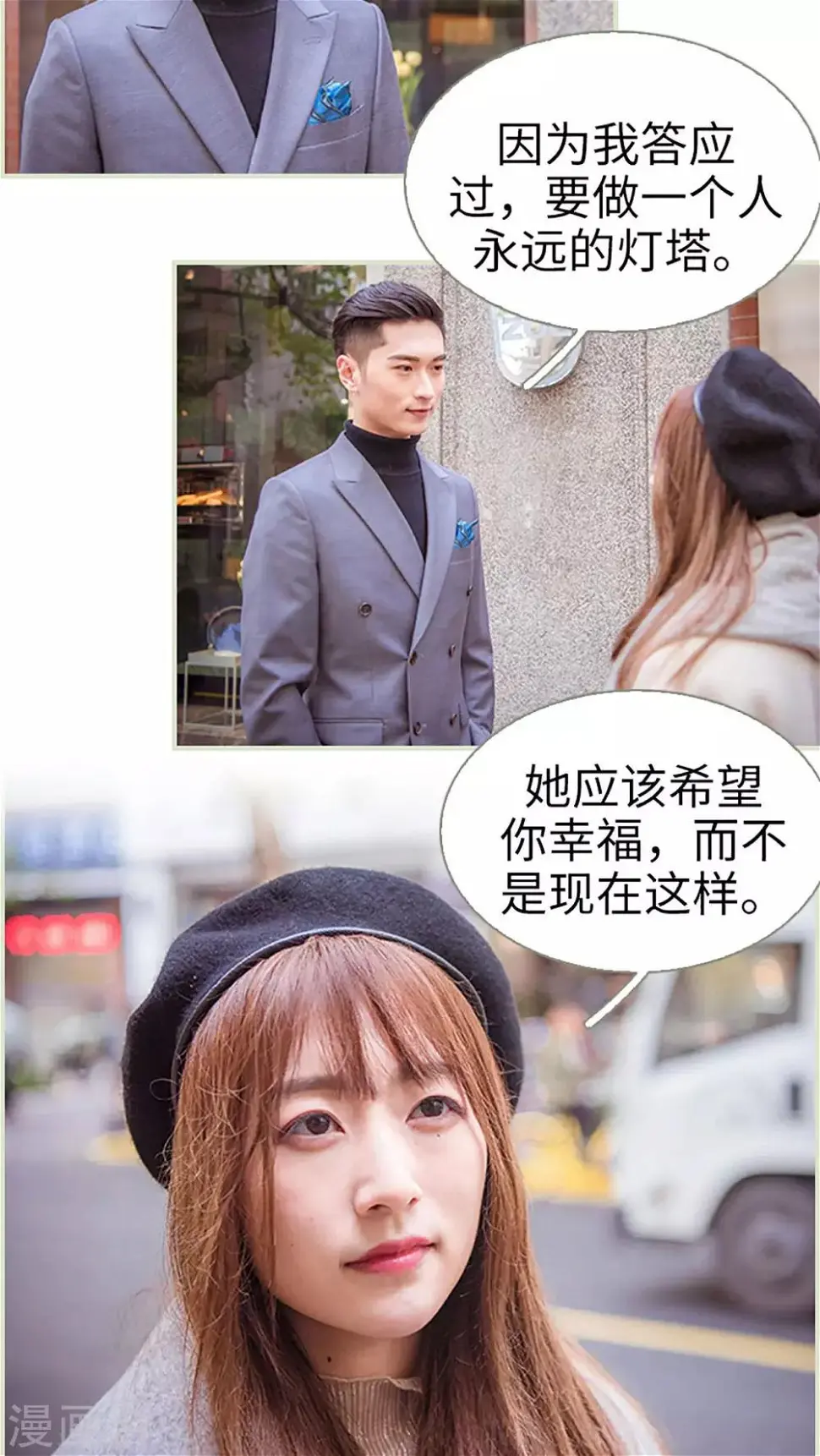 第41话5