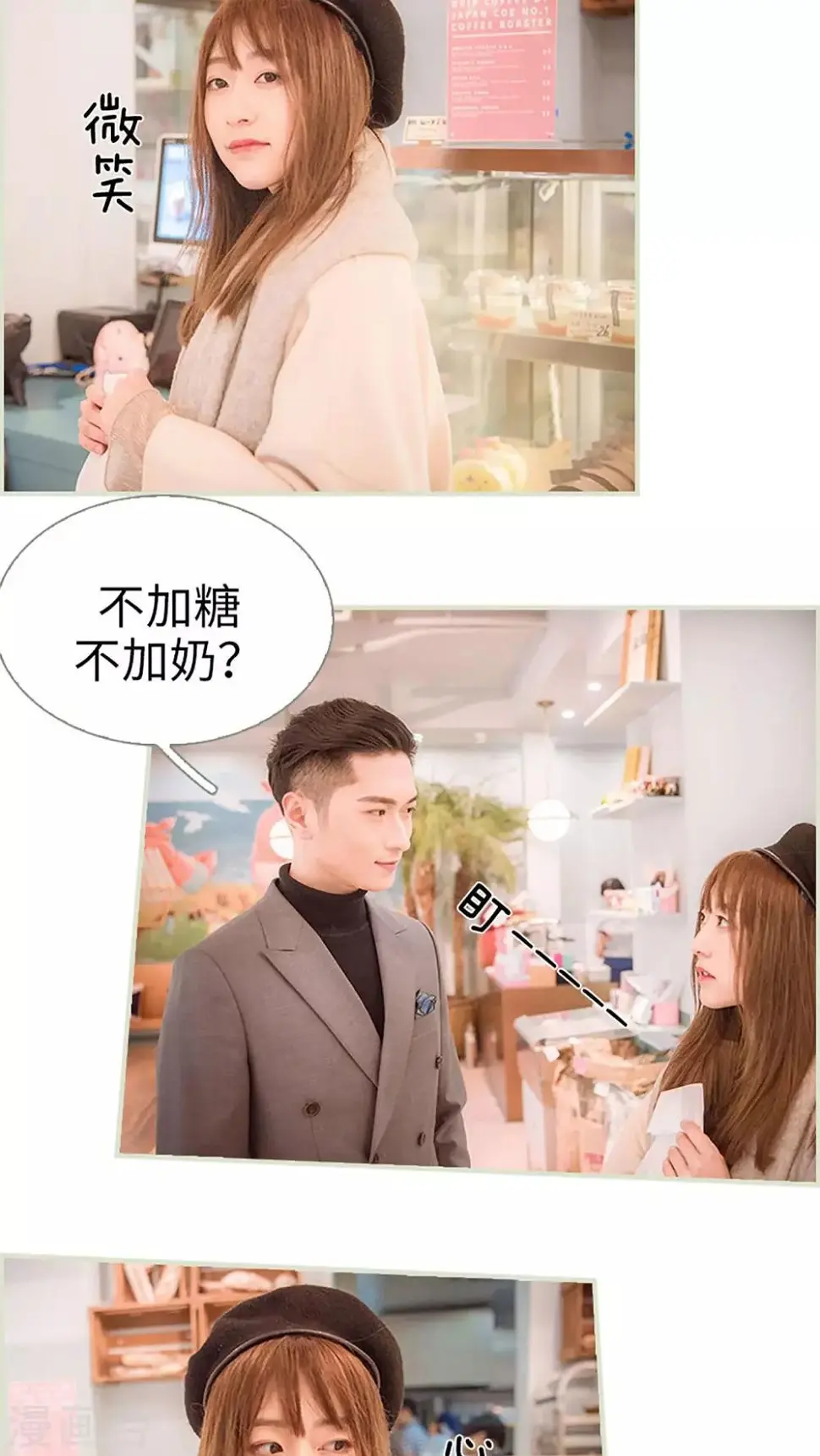 第36话7