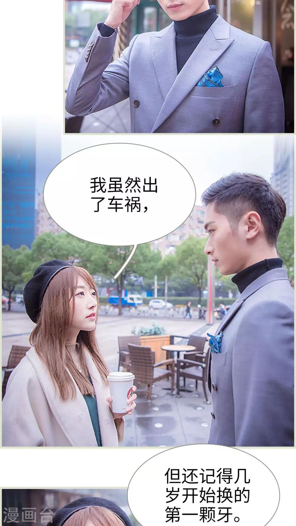 第31话4