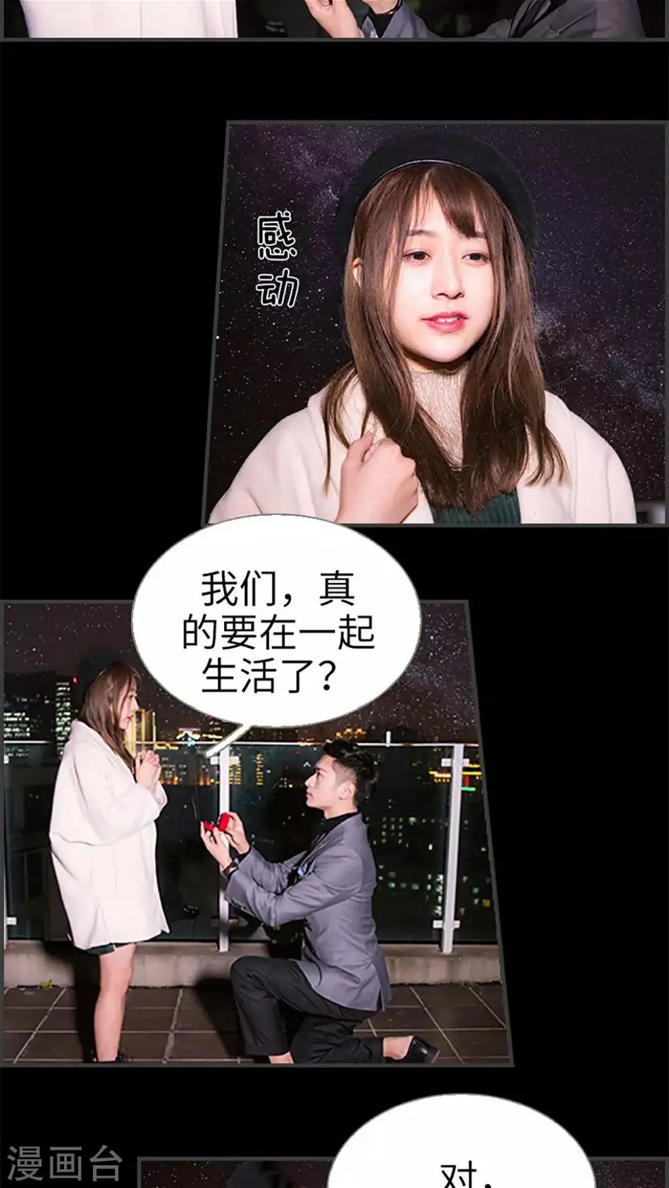 最终话9