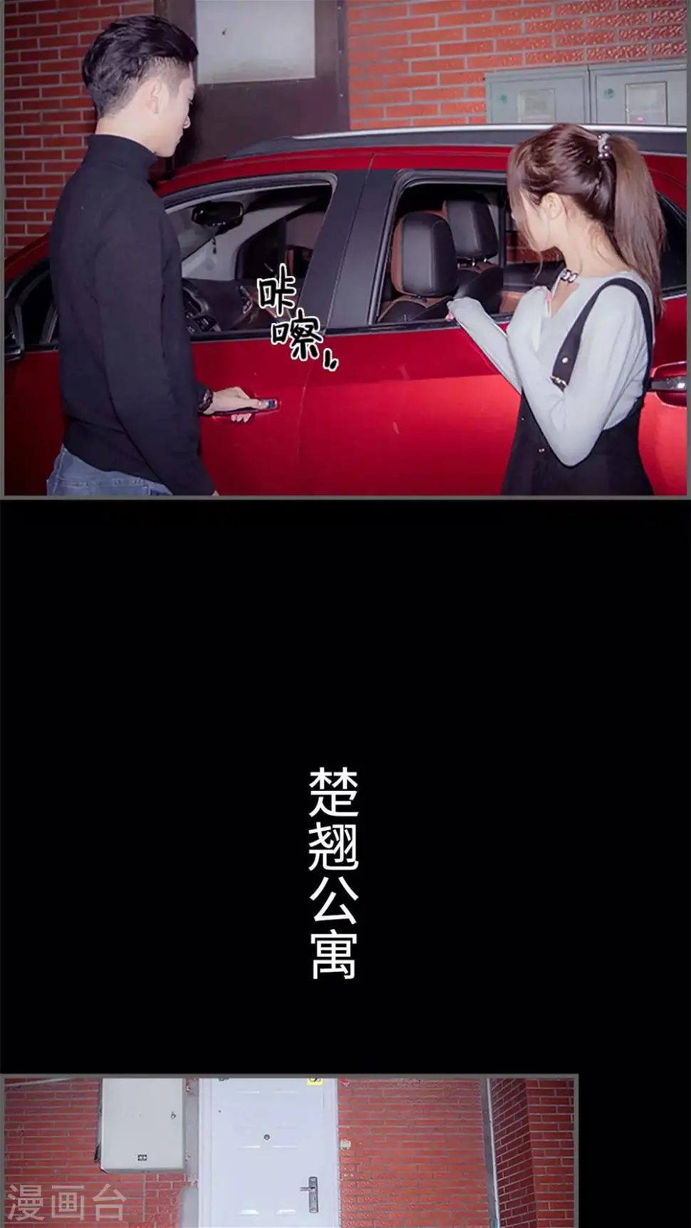 第18话7