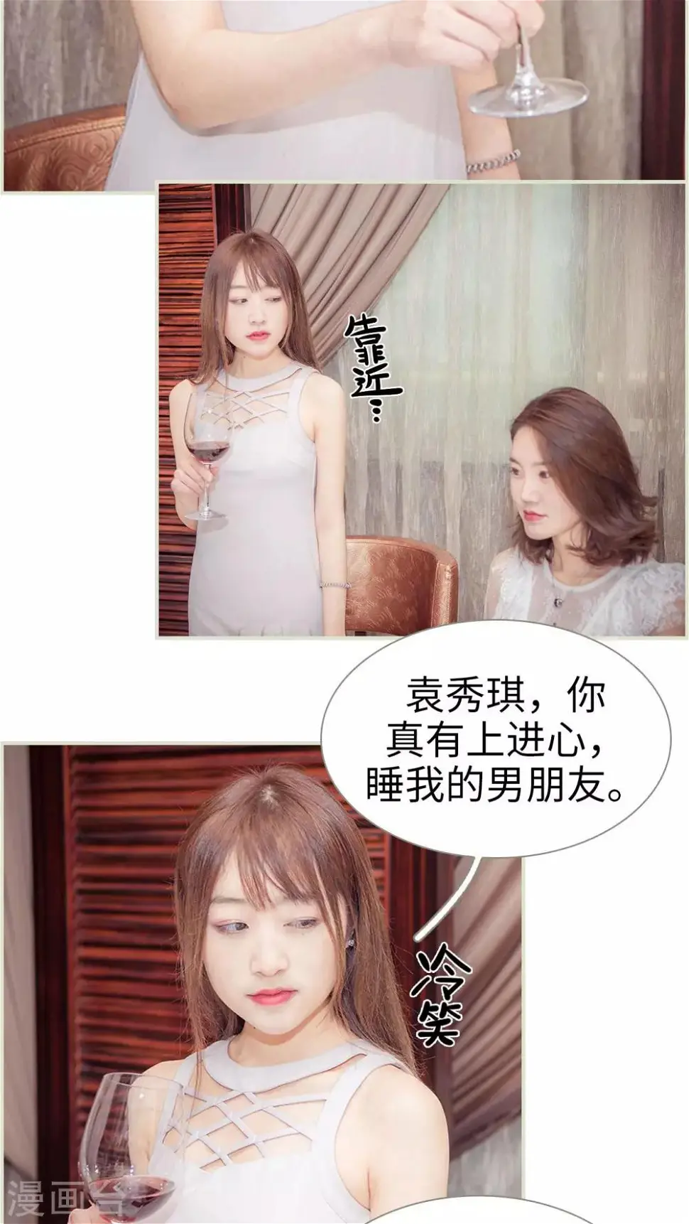 第1话2