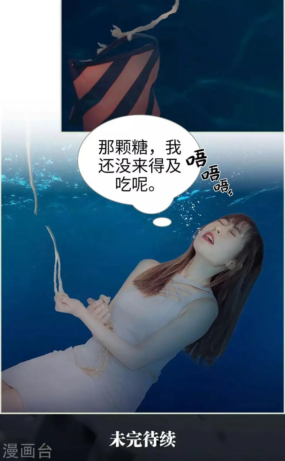 第8话14