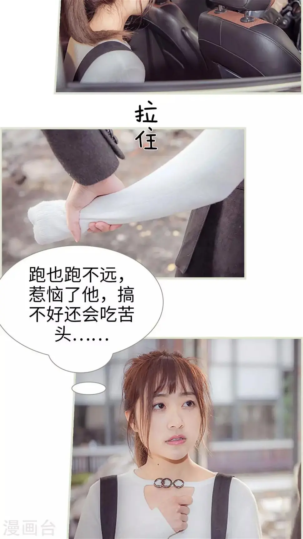 第24话11