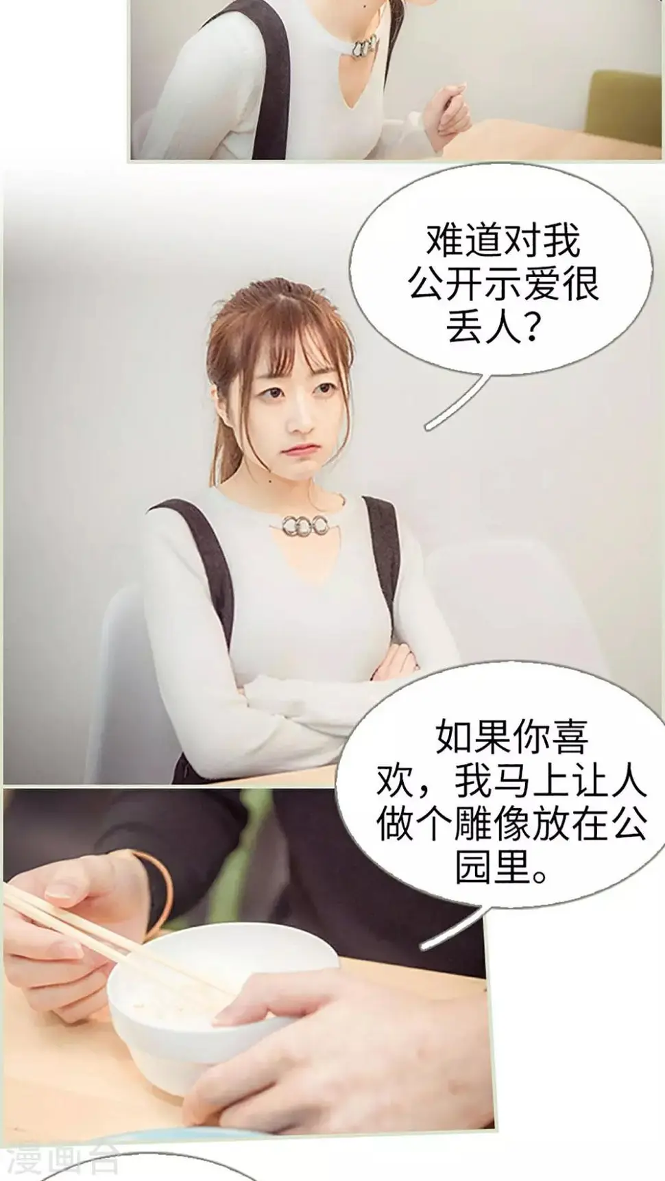 第49话8