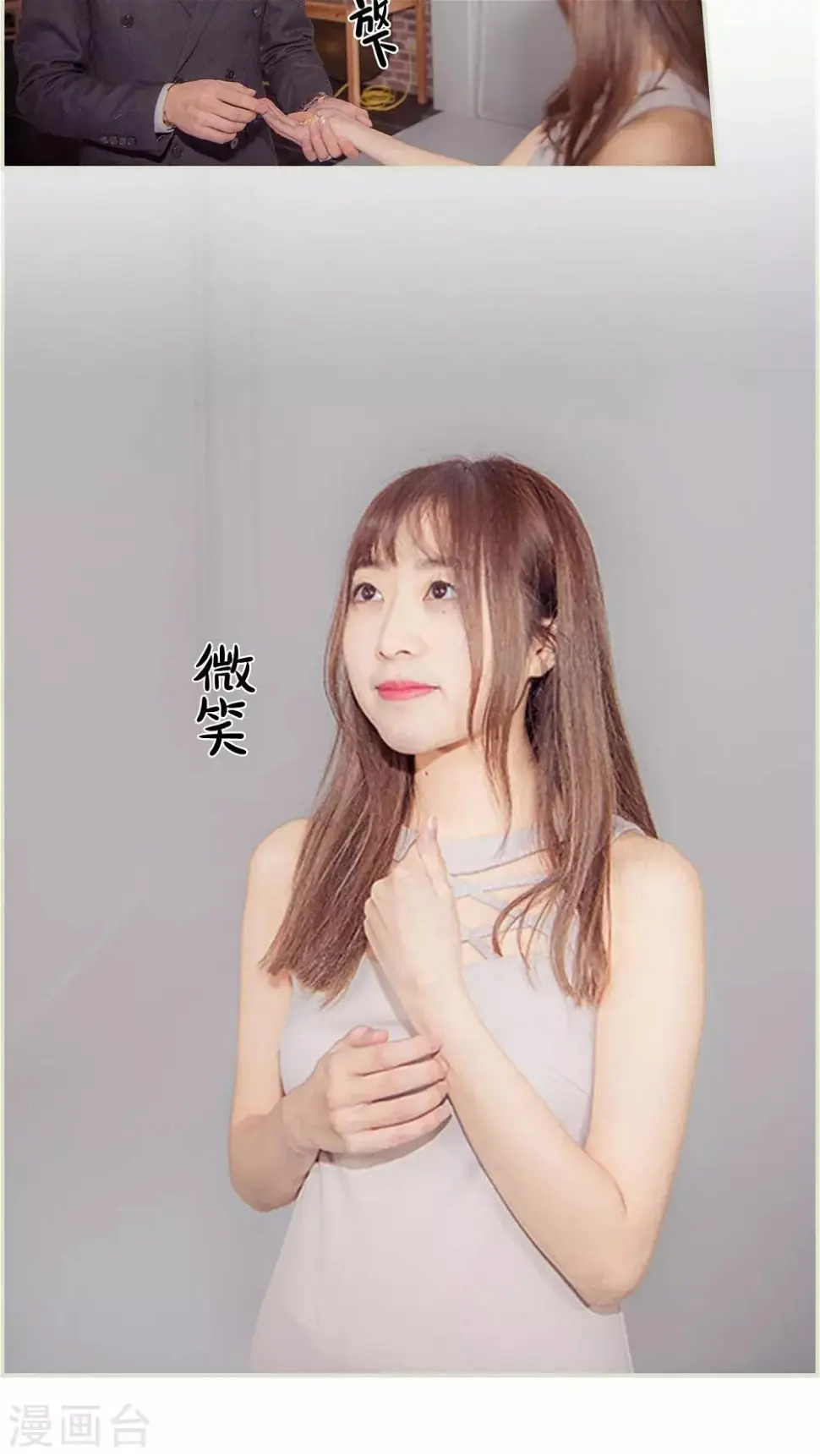 第8话4