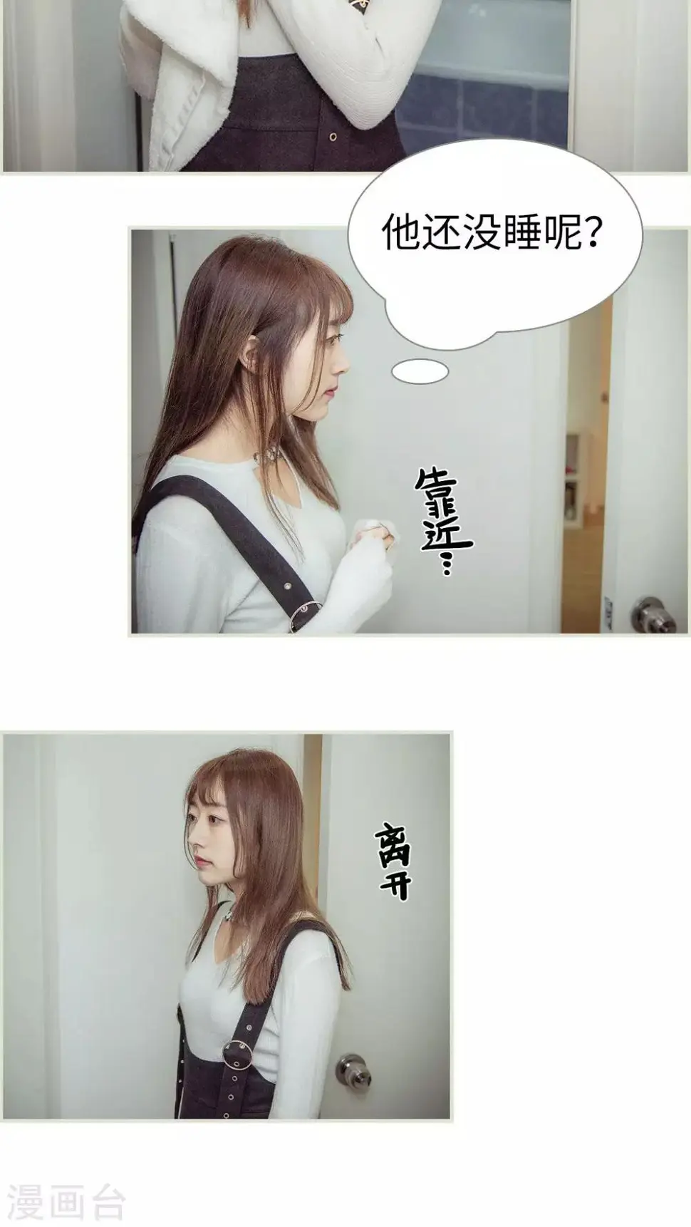第11话1