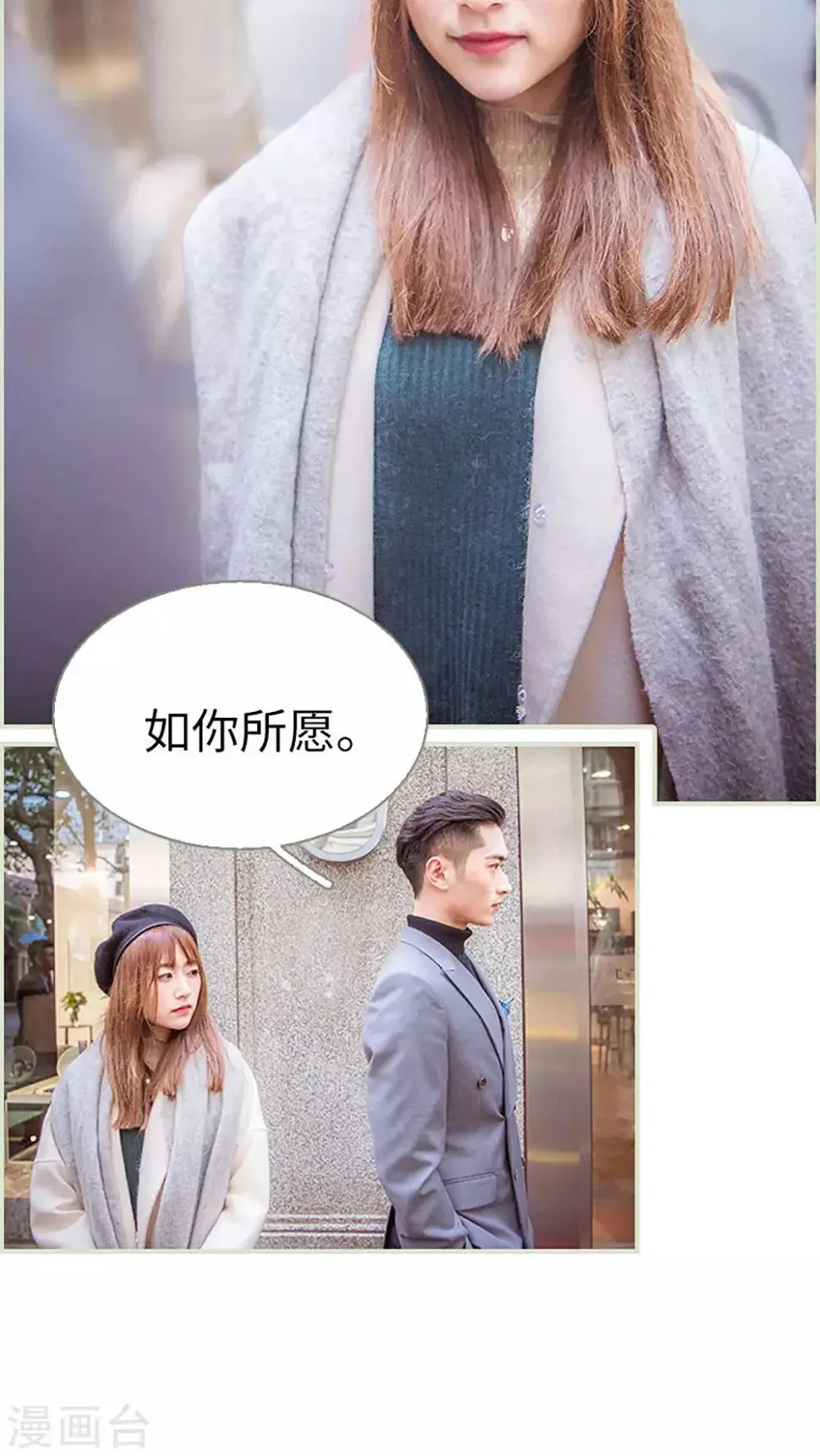 第41话8