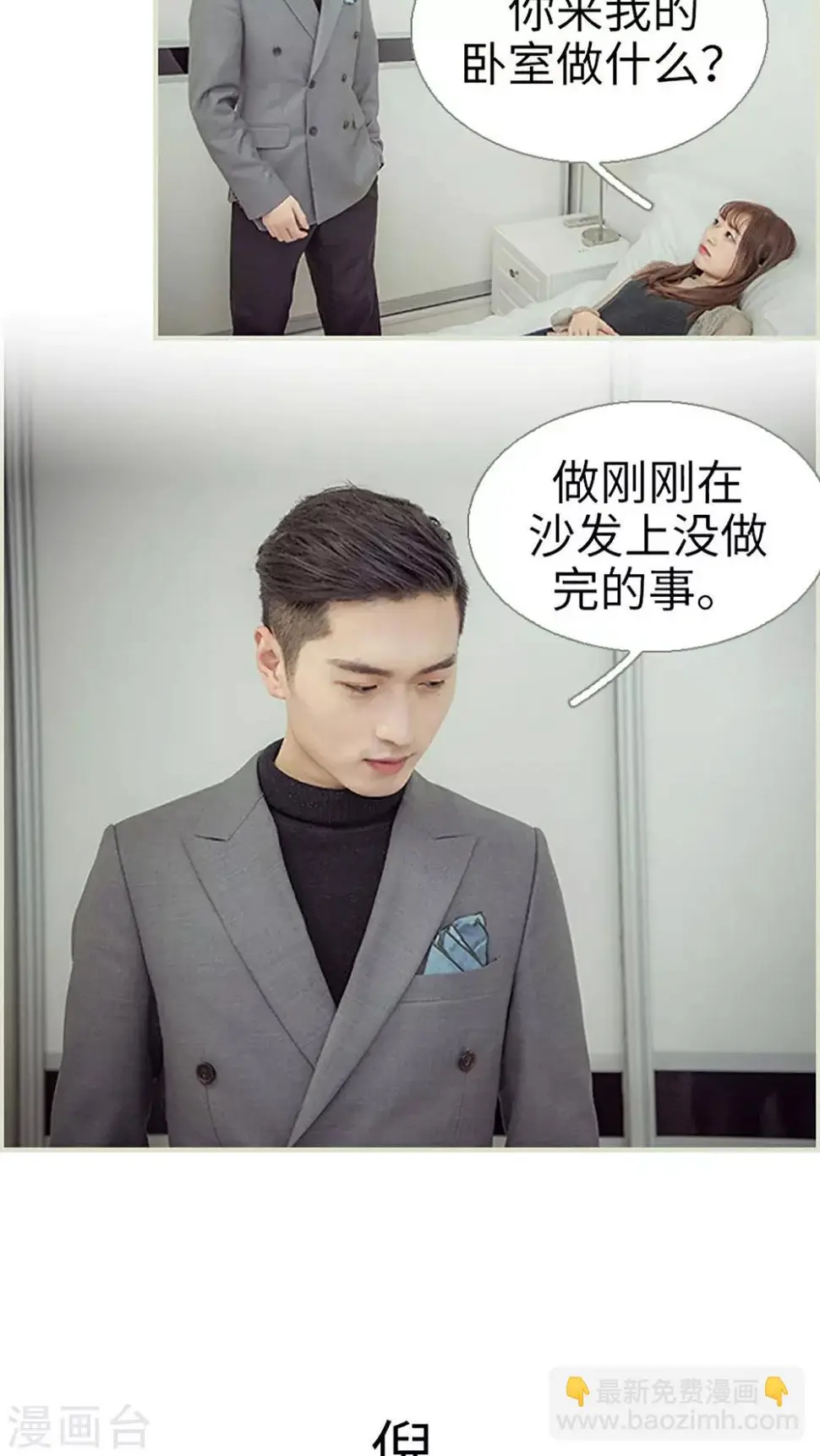 第44话13