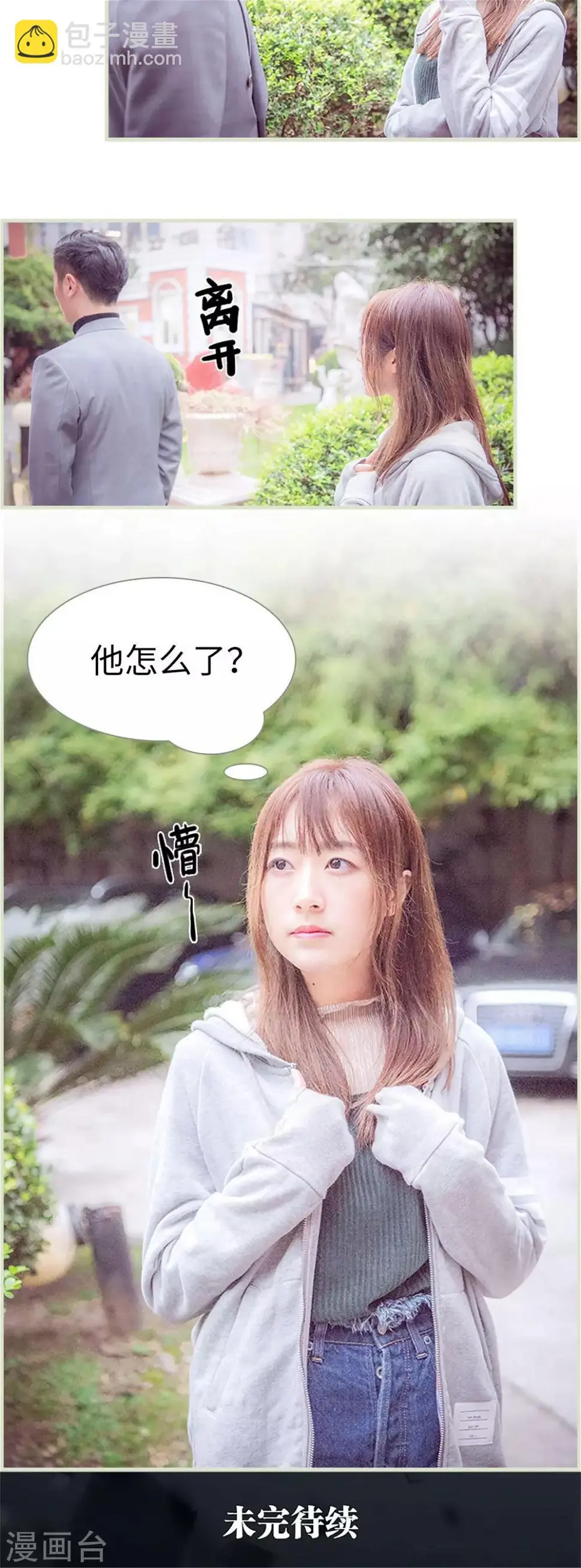 第32话16
