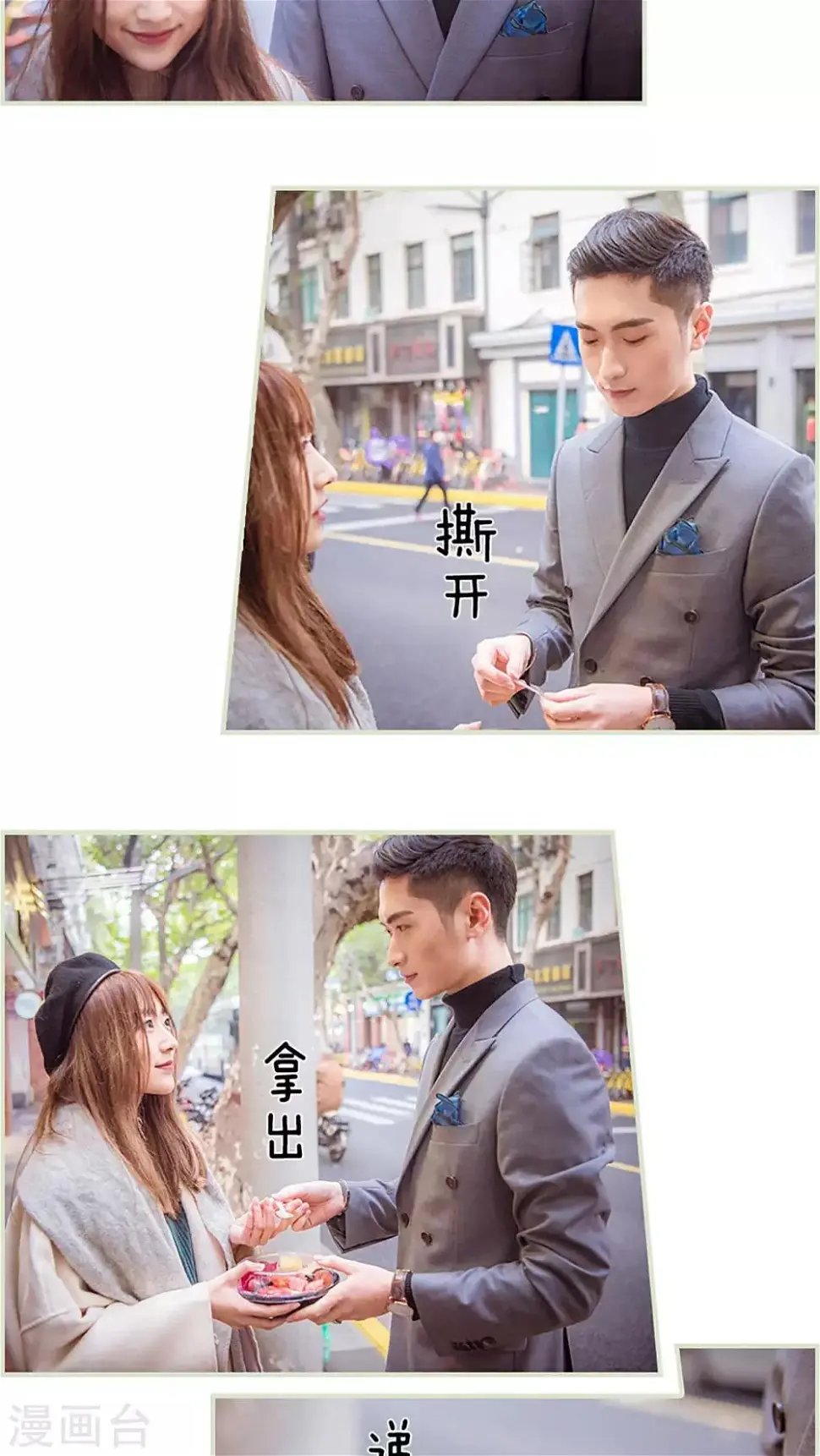 第38话9