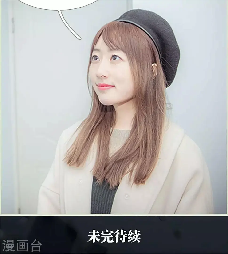 第33话17