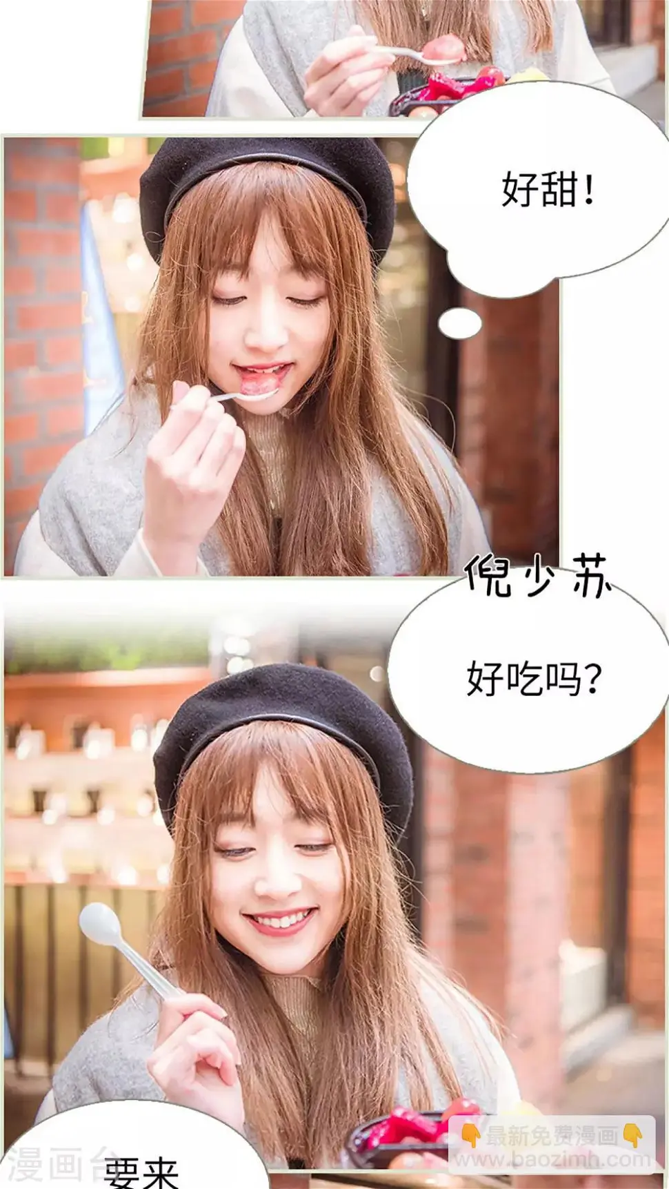 第38话11