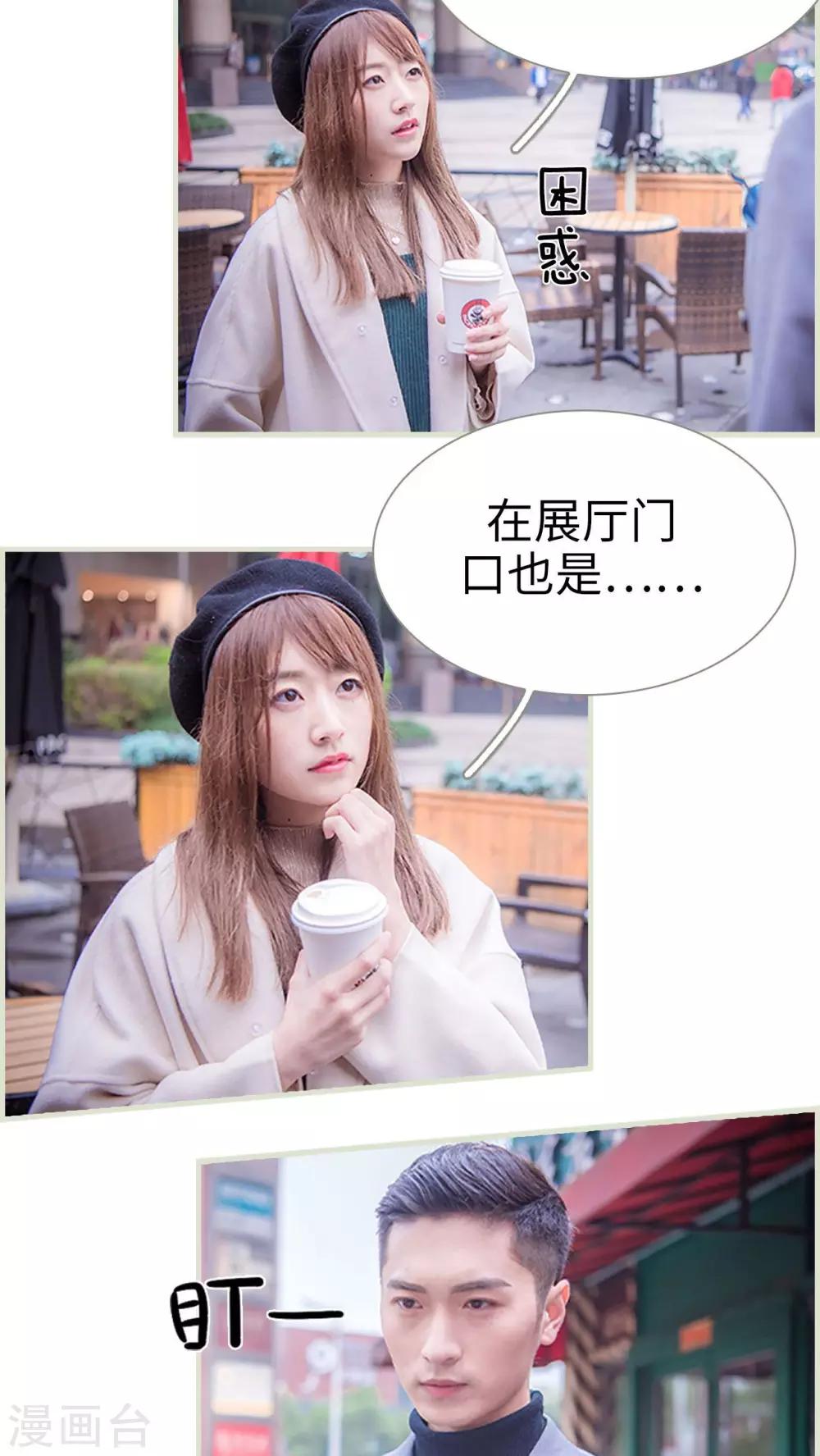 第31话2