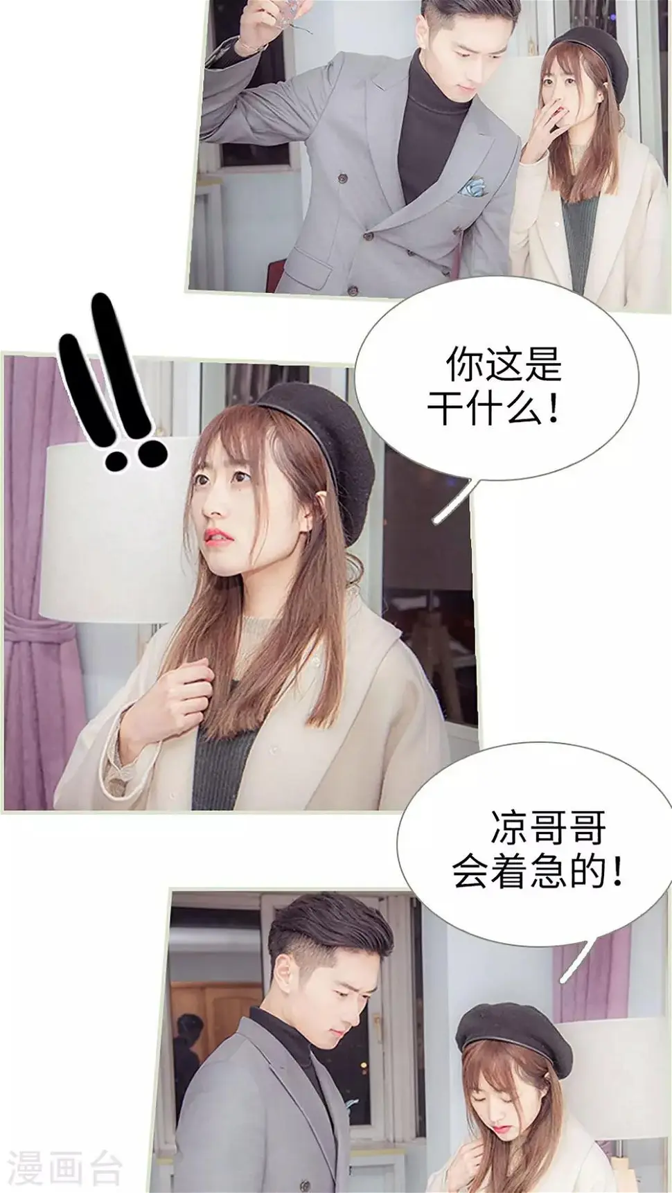 第40话2