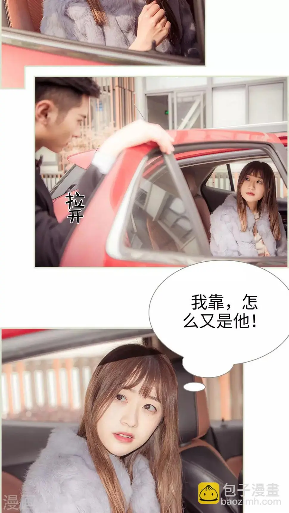 第3话4
