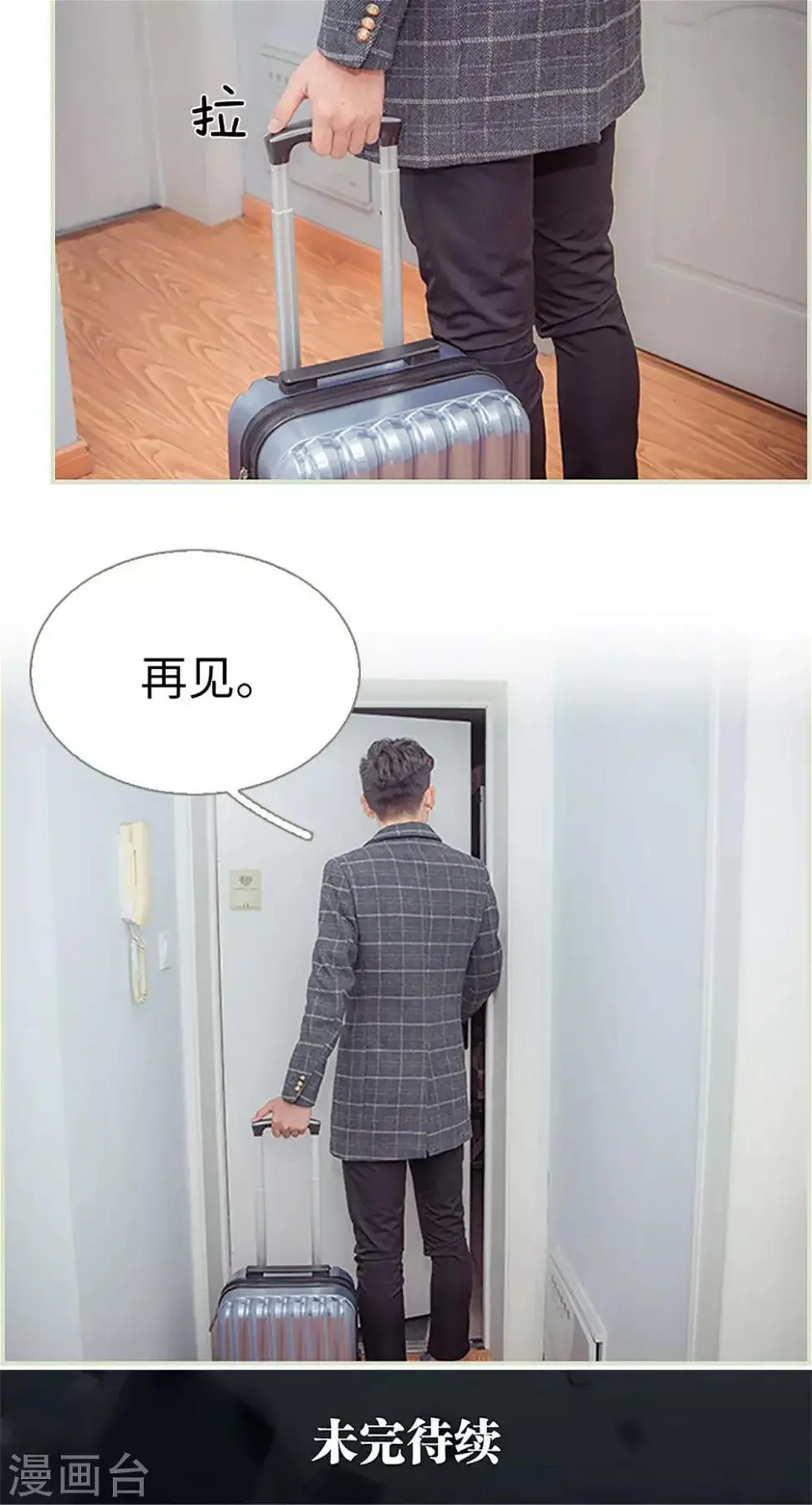 第47话14