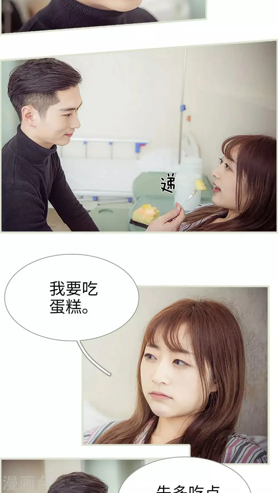 第21话14