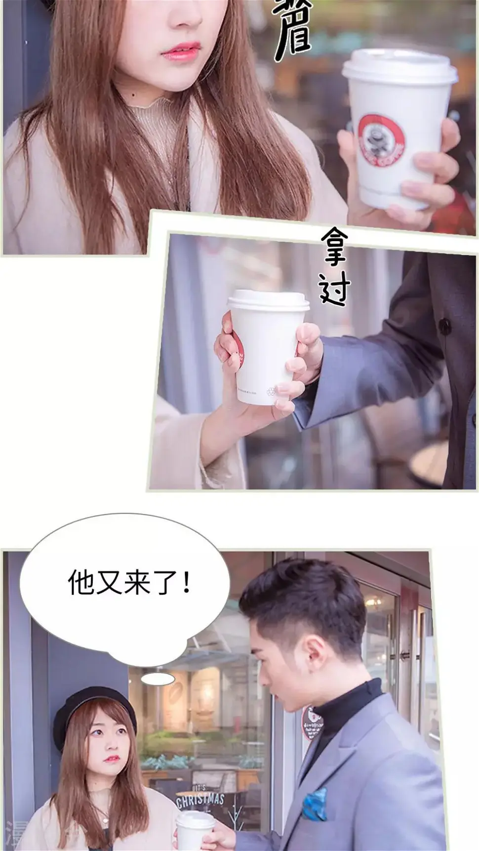 第30话11