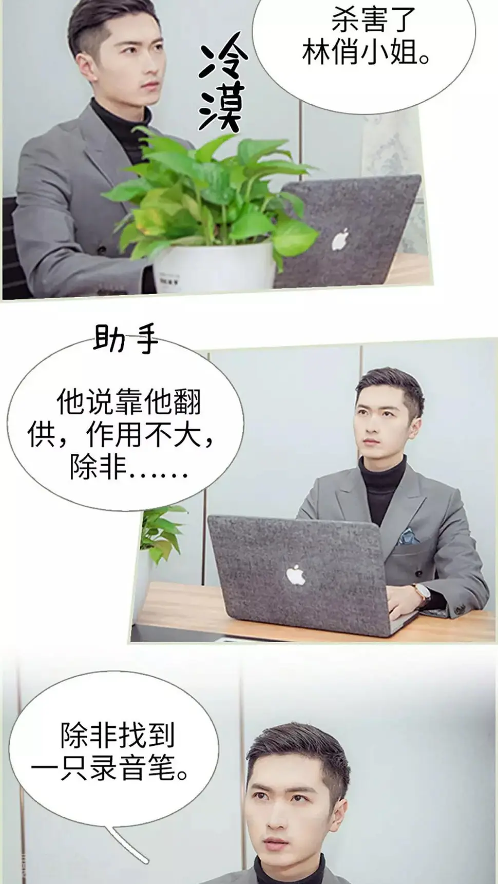 第46话2