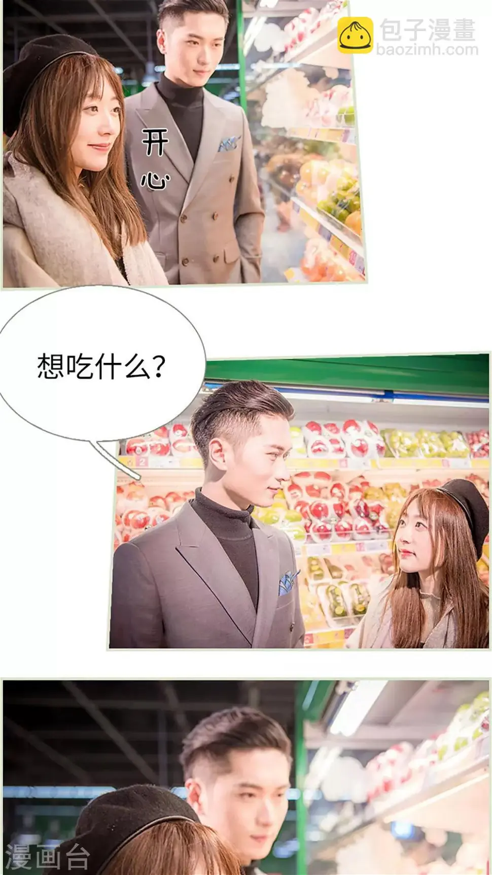 第37话13