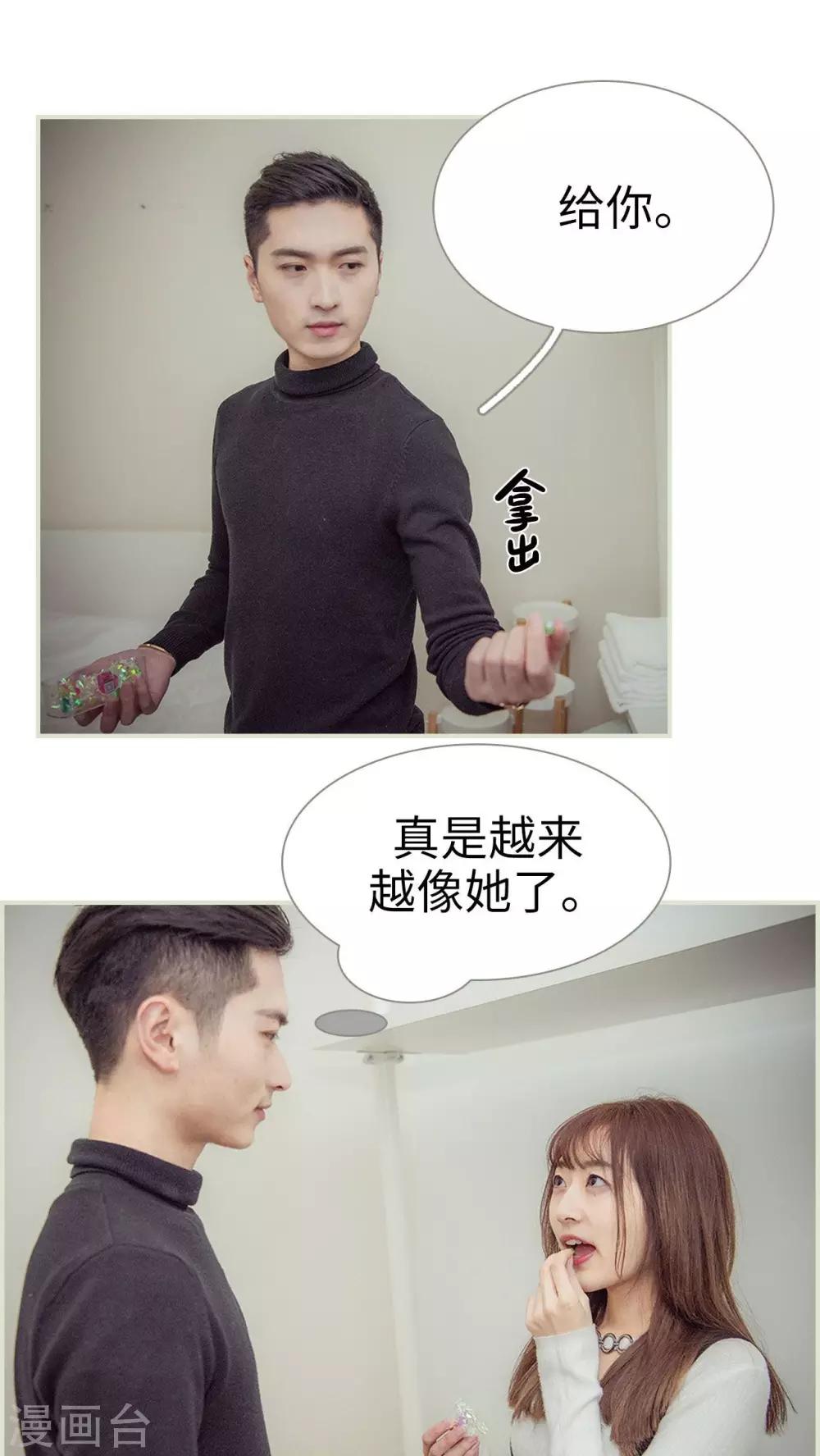 第11话11