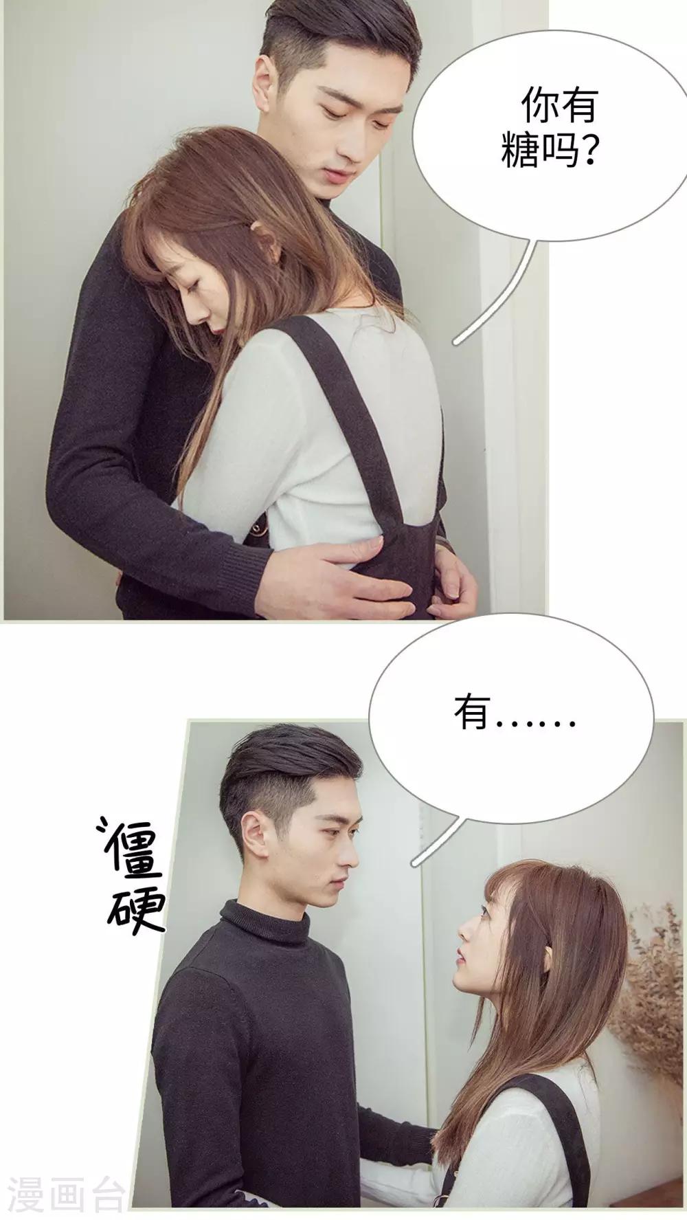 第11话10