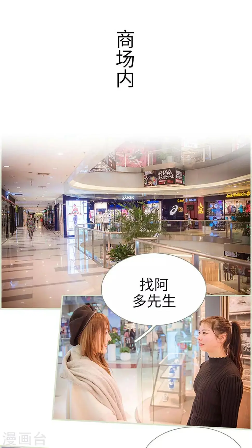 第41话9
