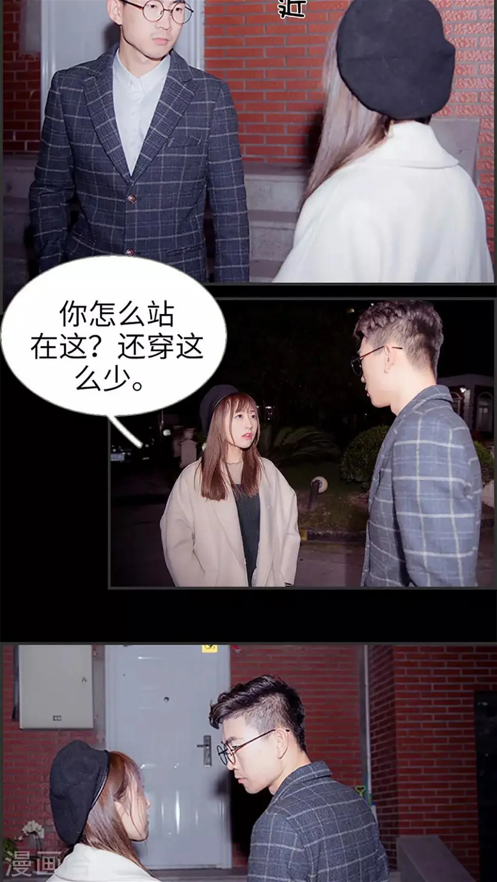 第40话10