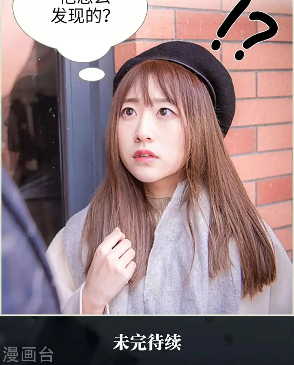 第34话16