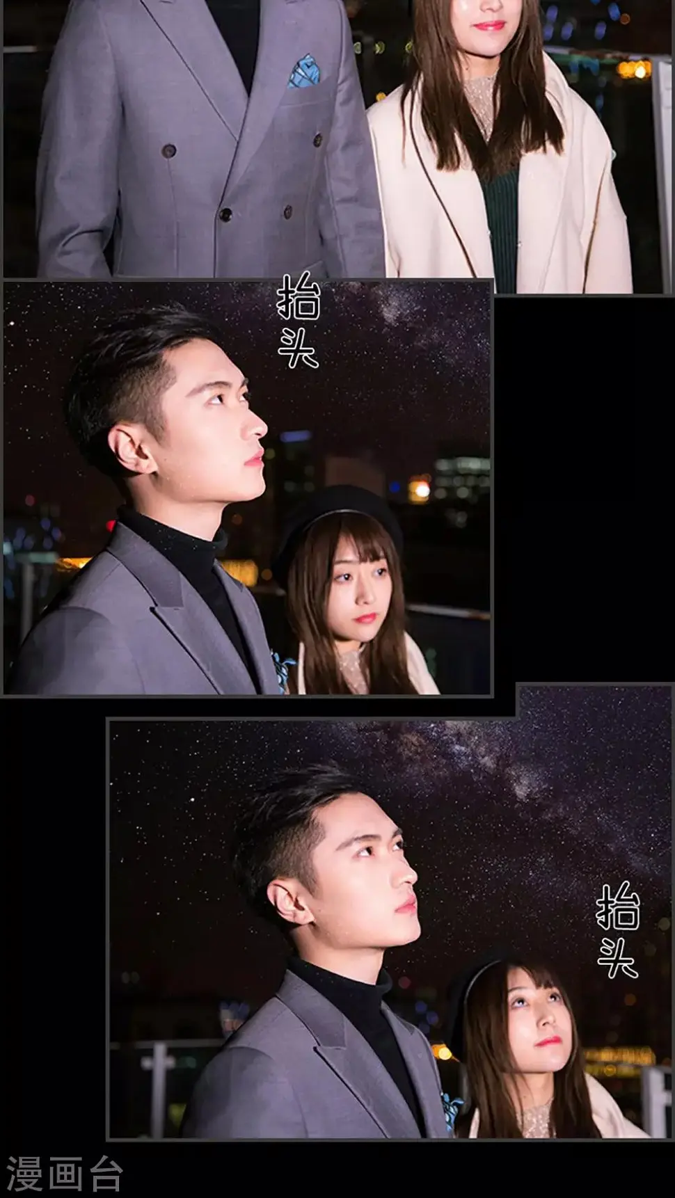 最终话3