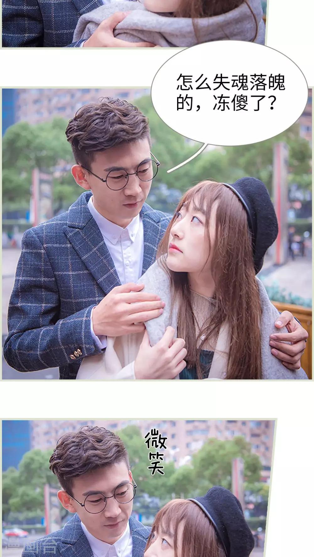 第31话12