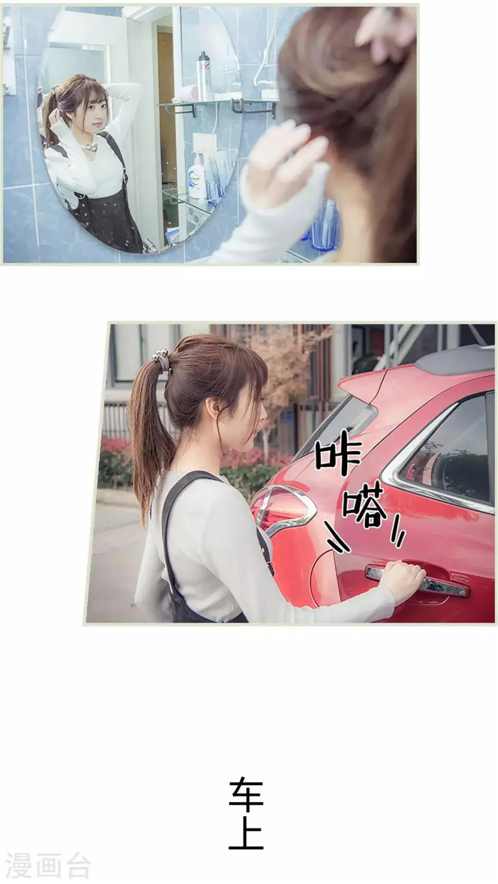 第24话5