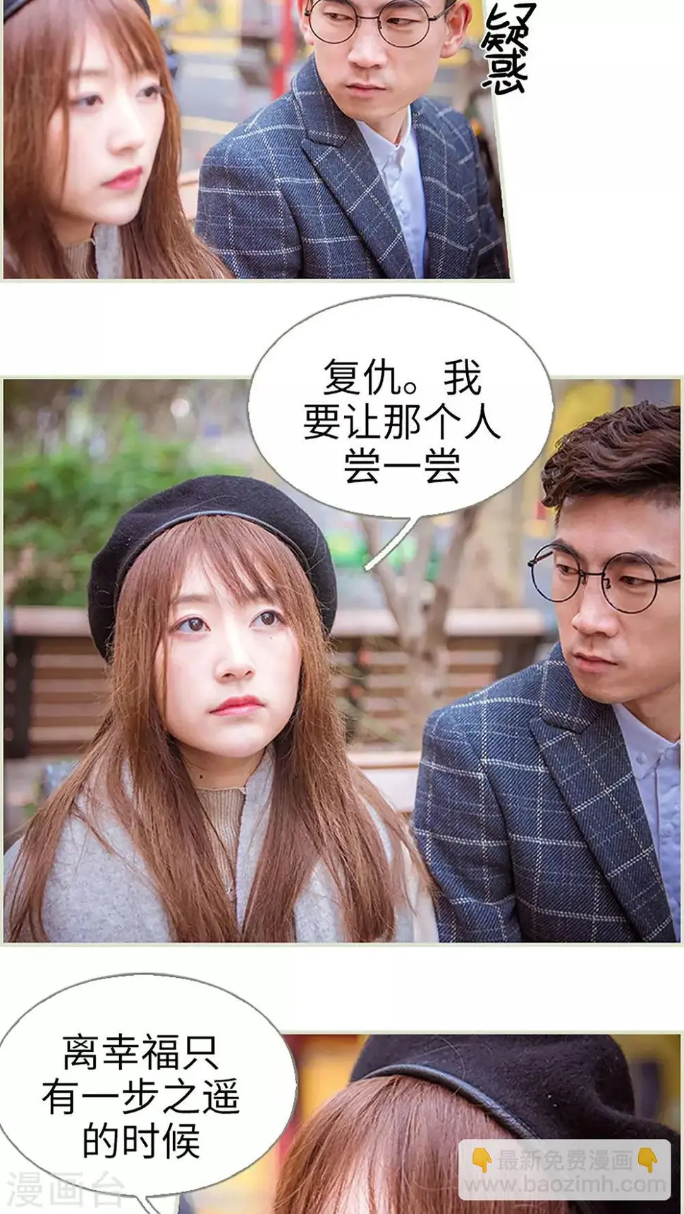 第35话12