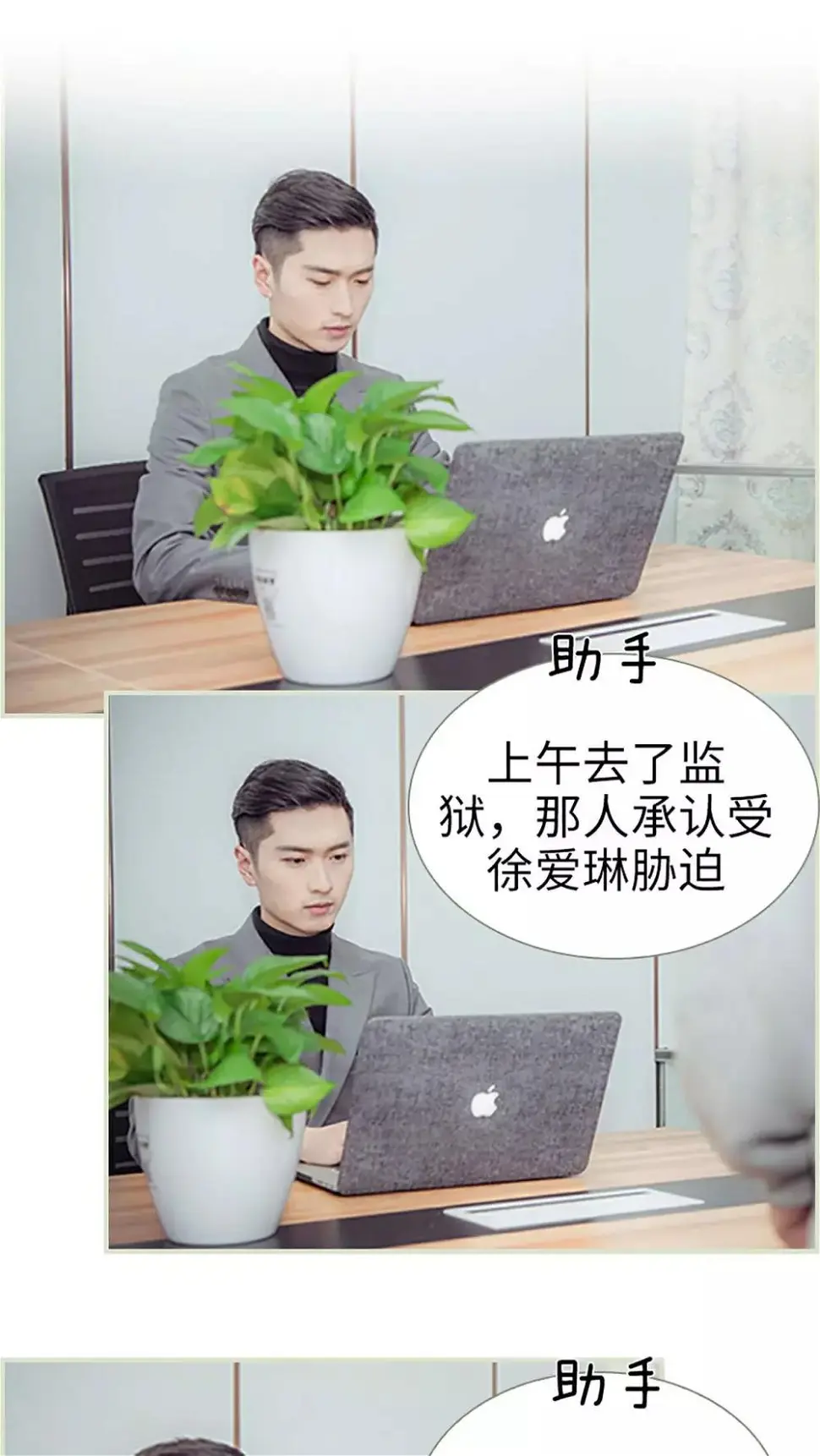 第46话1