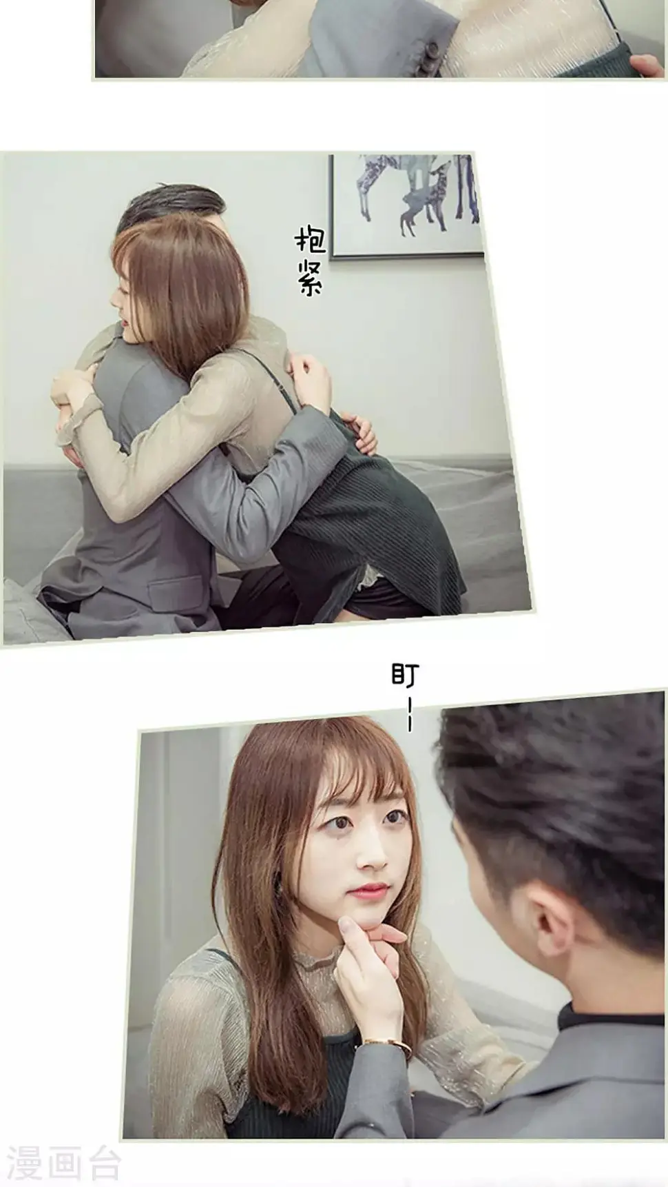 第48话10