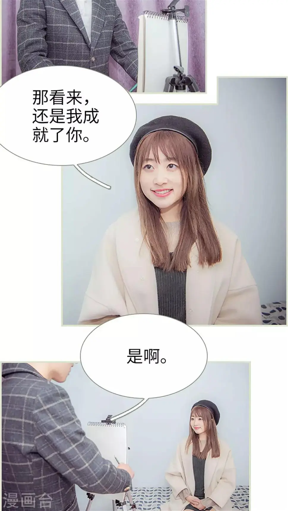 第34话7