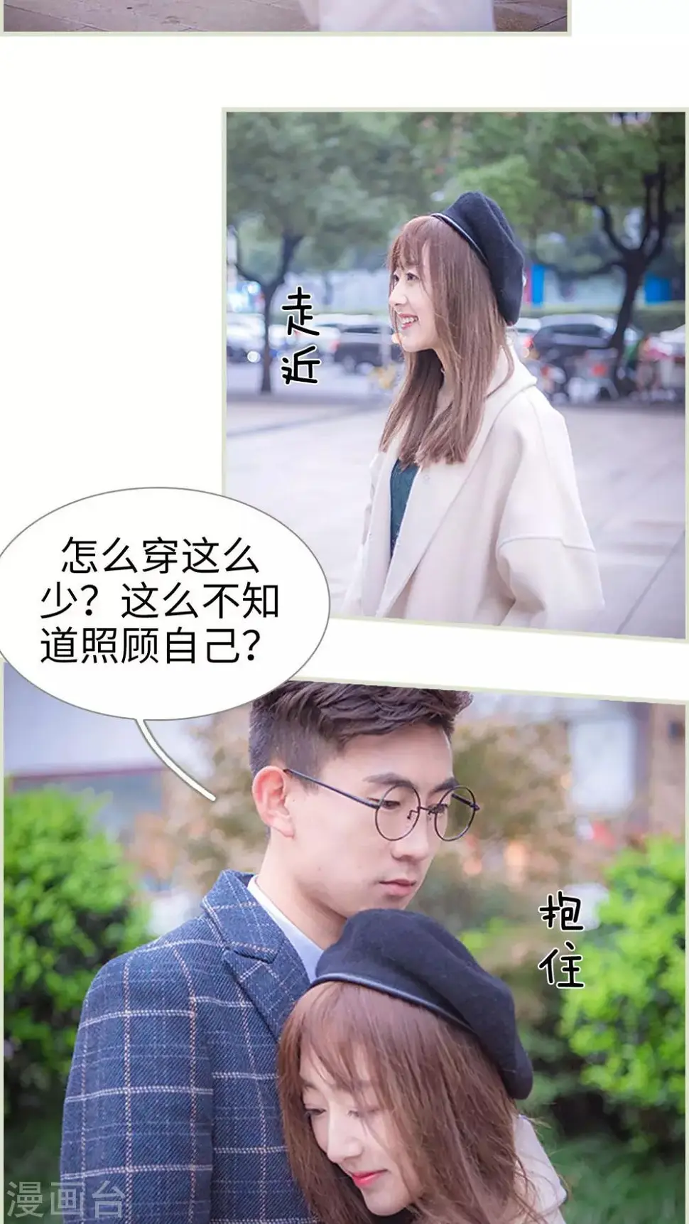 第28话11