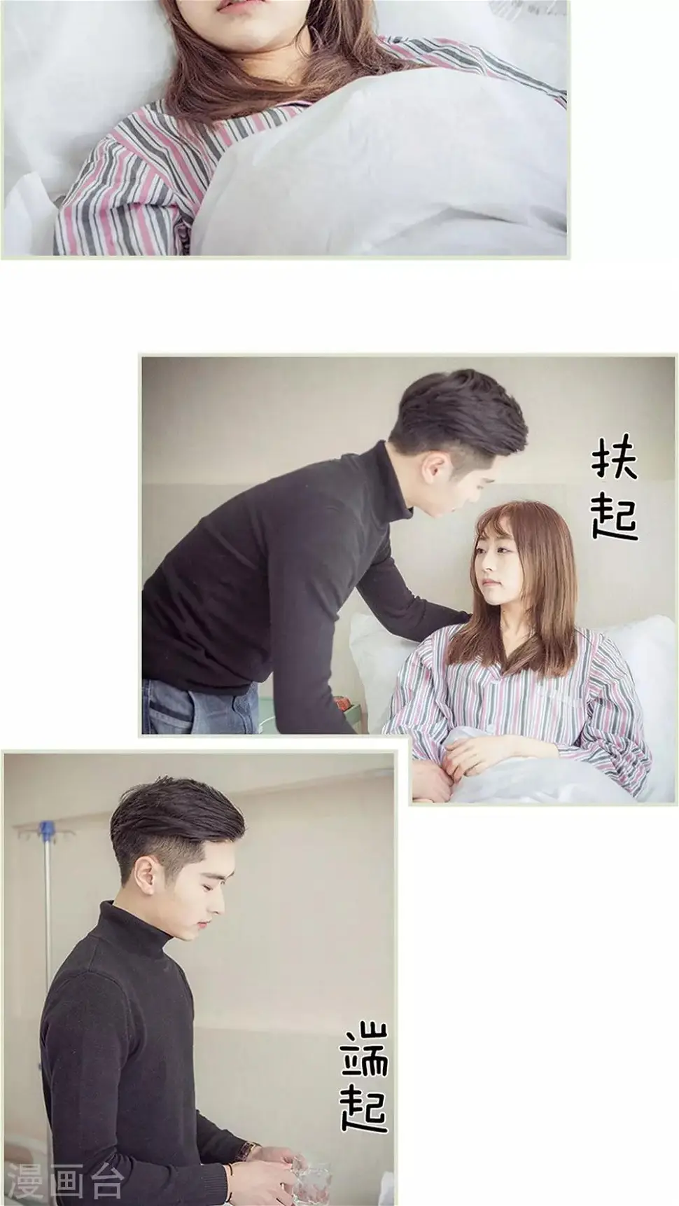第15话2